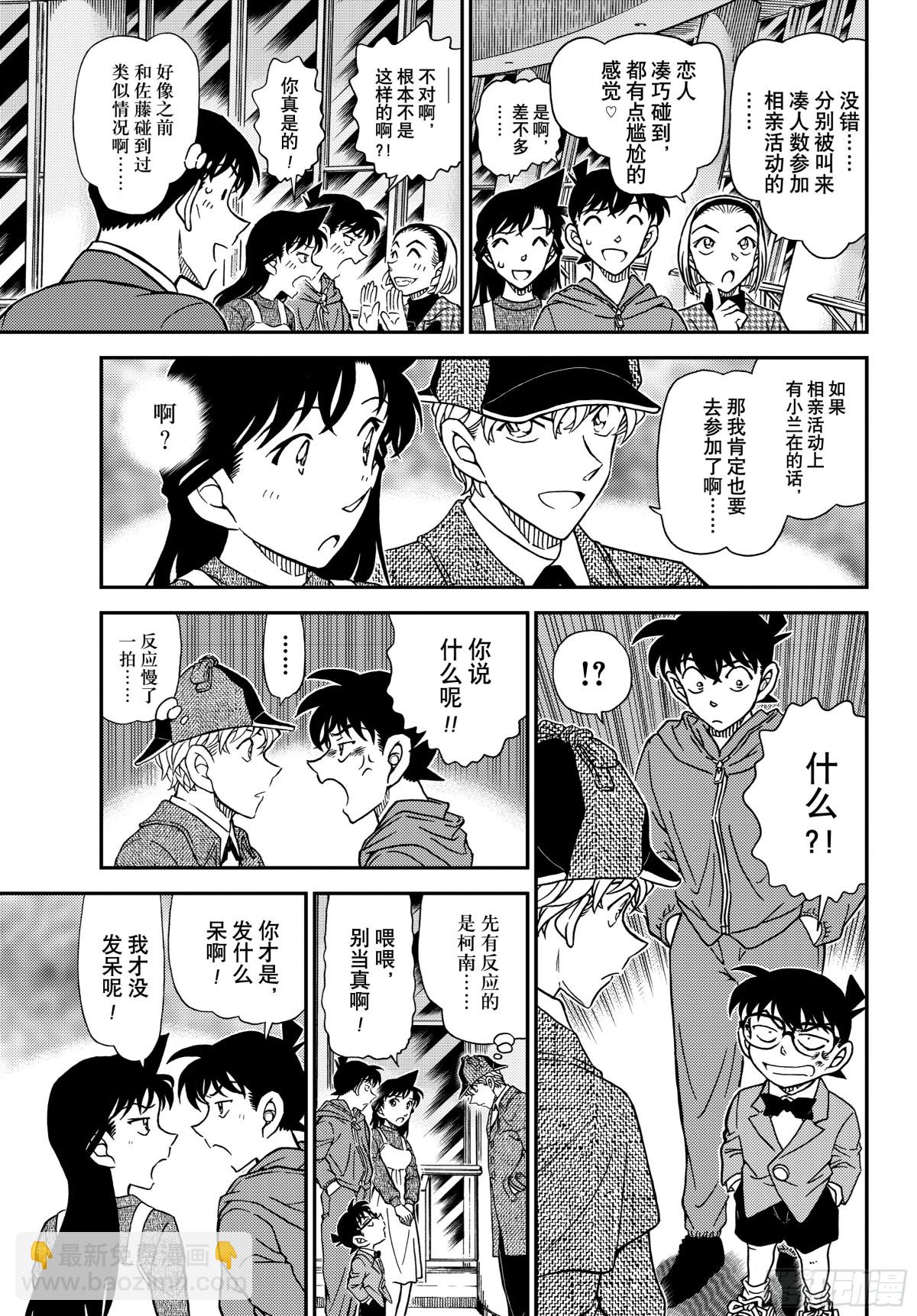 FILE.1121 证明12