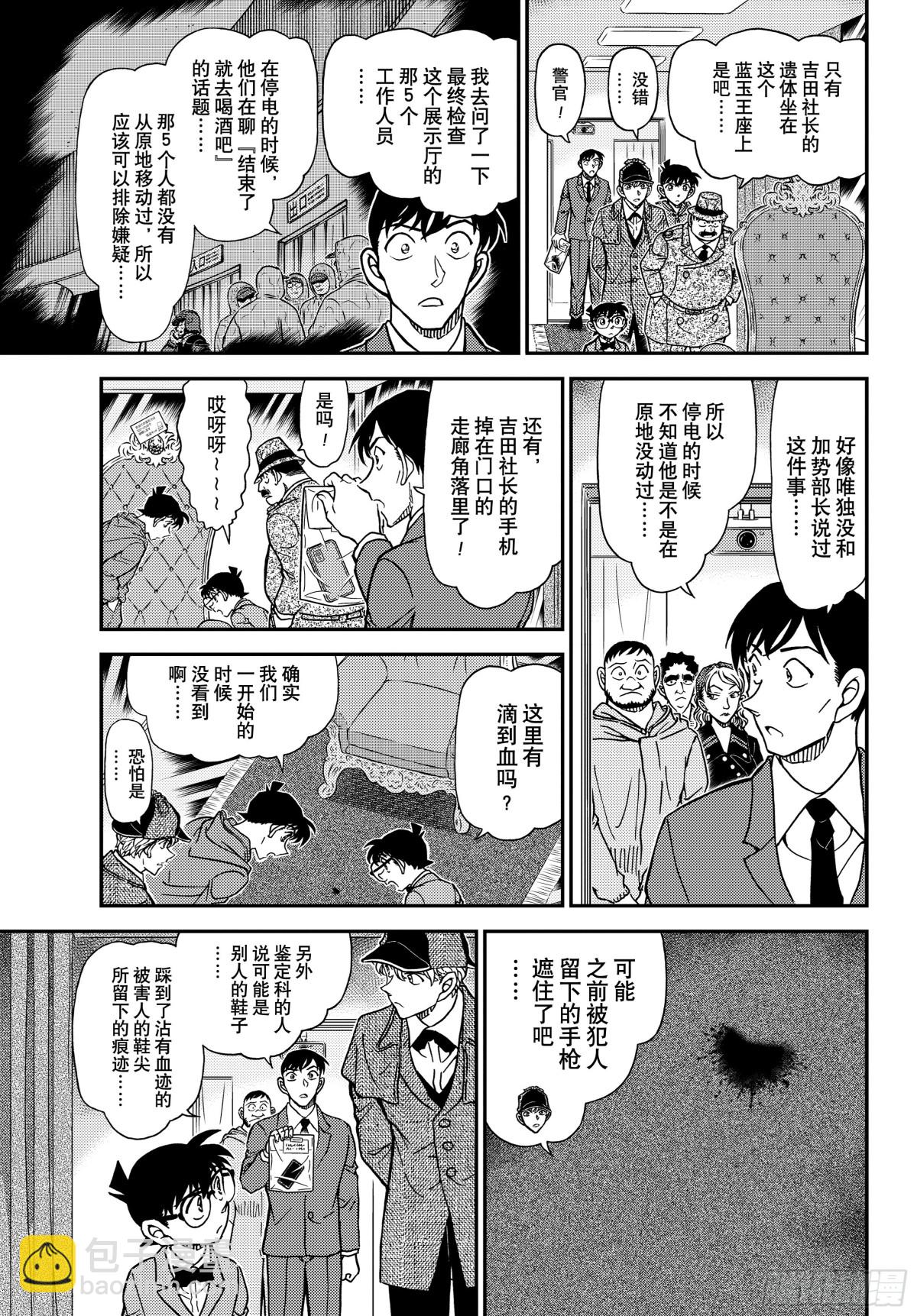 FILE.1121 证明14
