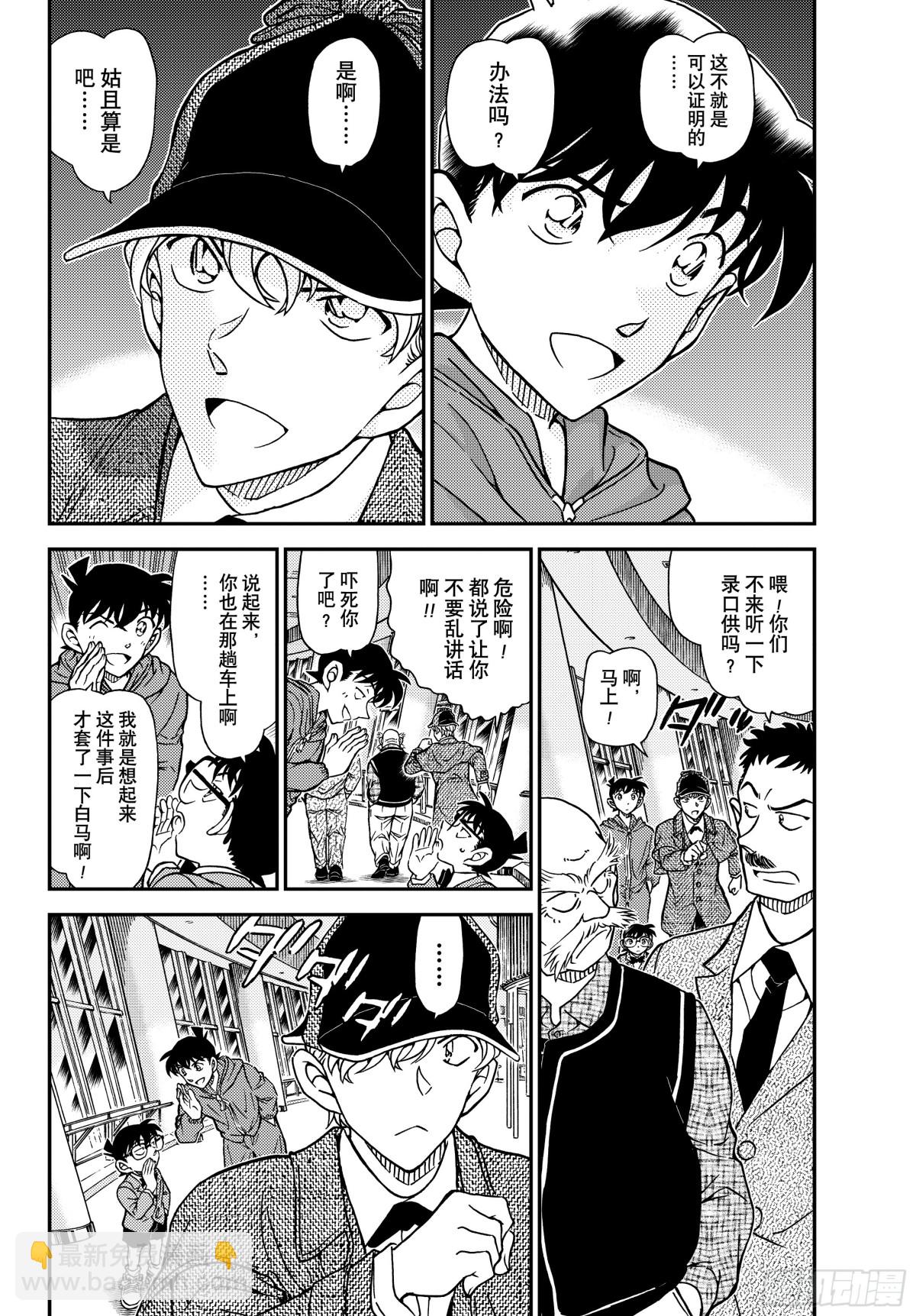FILE.1121 证明3
