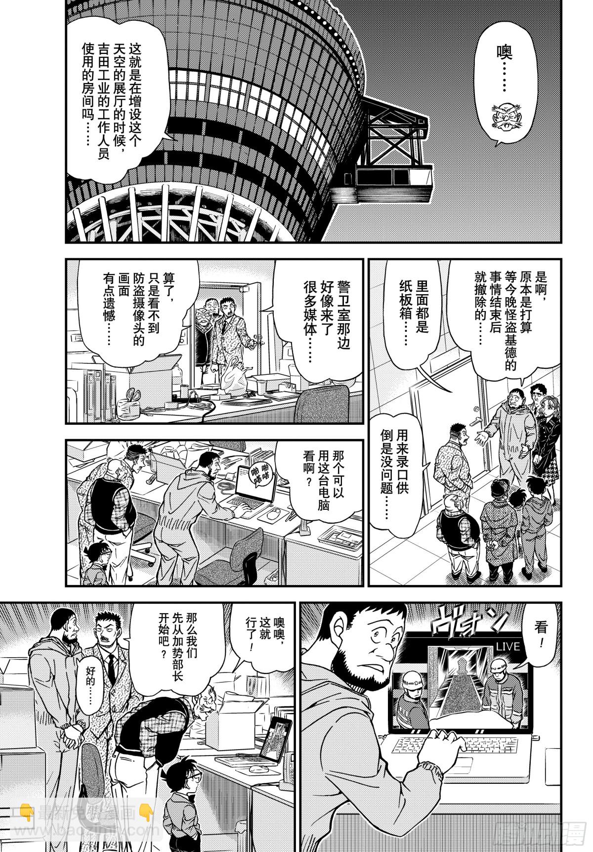 FILE.1121 证明4