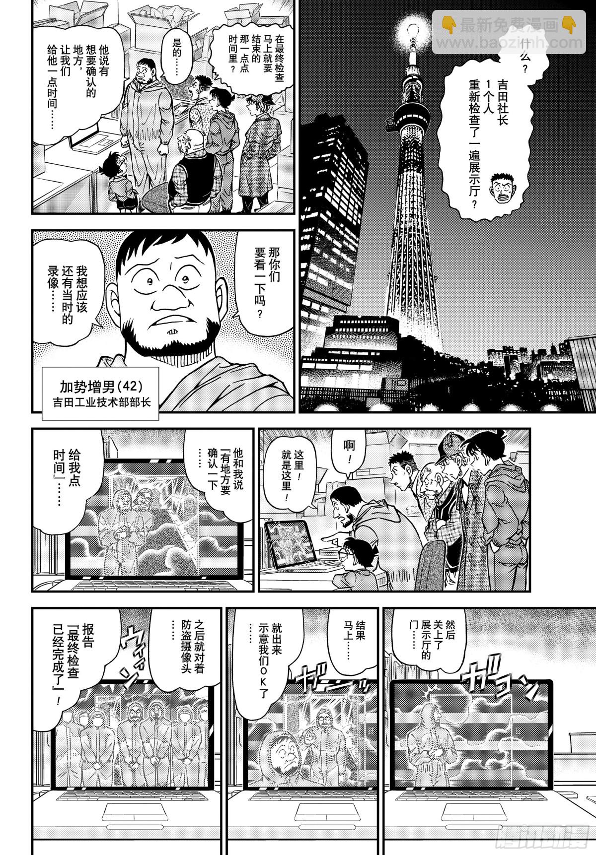 FILE.1121 证明5