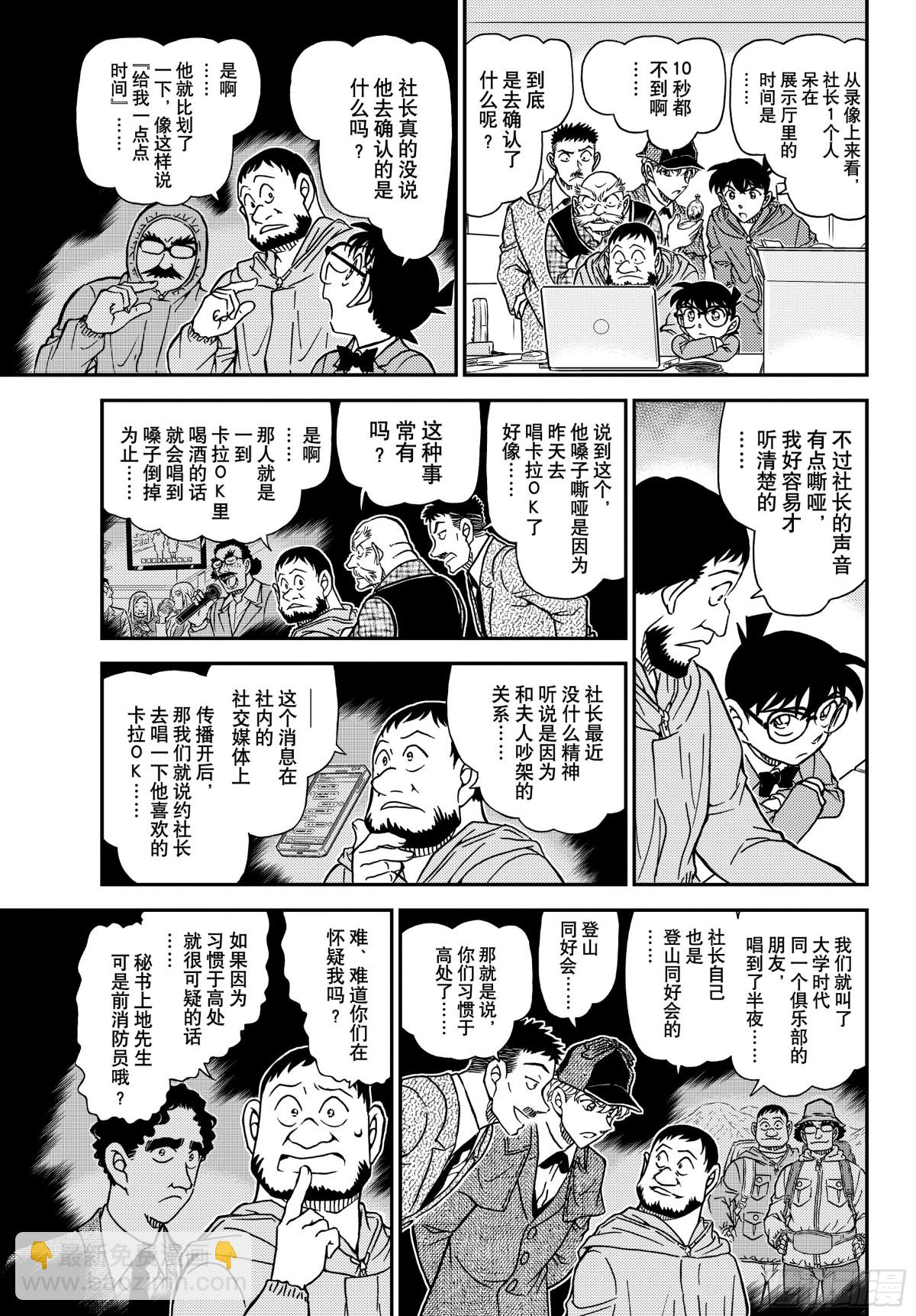 FILE.1121 证明6