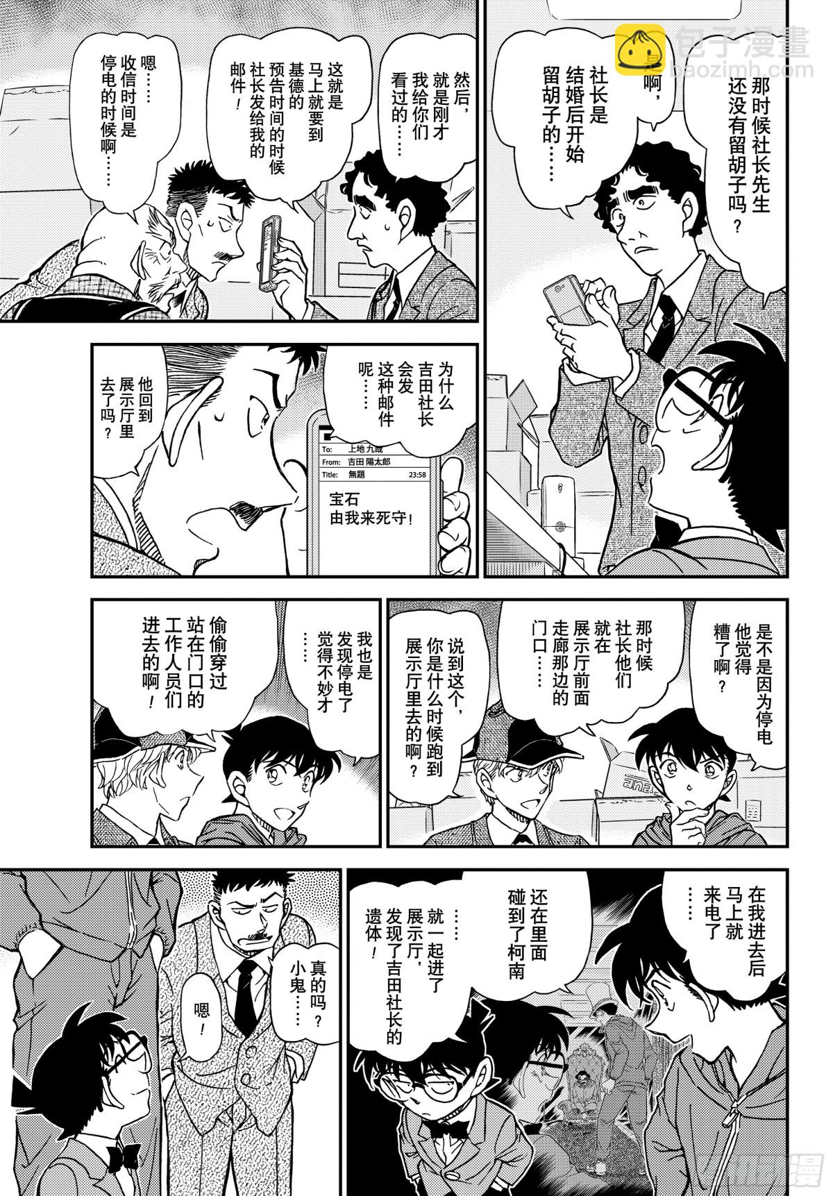 FILE.1121 证明8