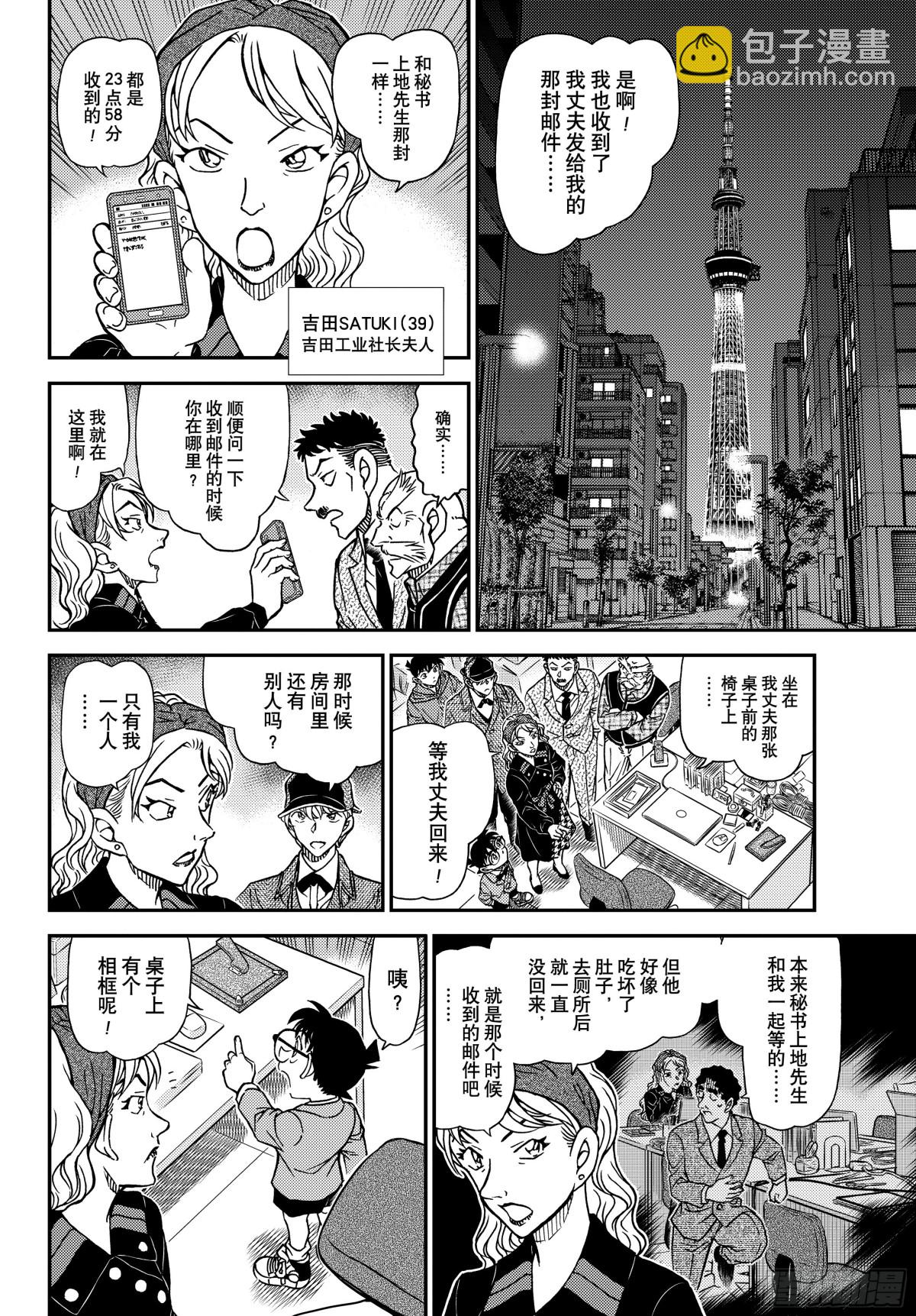 FILE.1121 证明9
