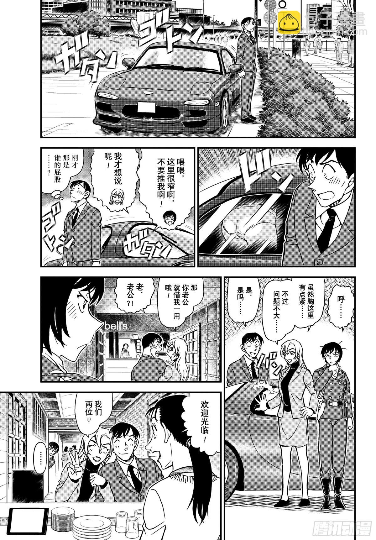 FILE.1123消失的绑架犯14