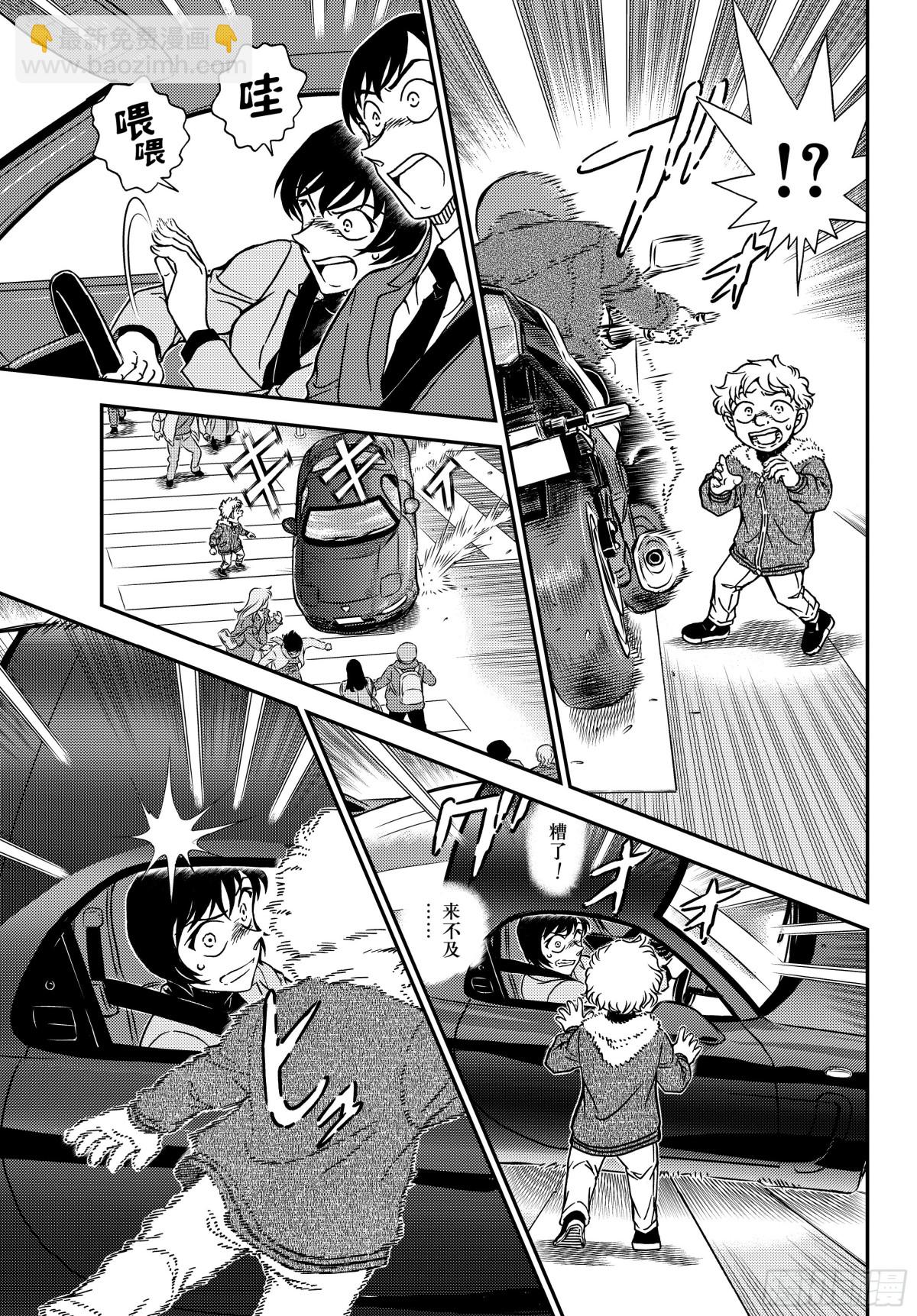 FILE.1123消失的绑架犯6
