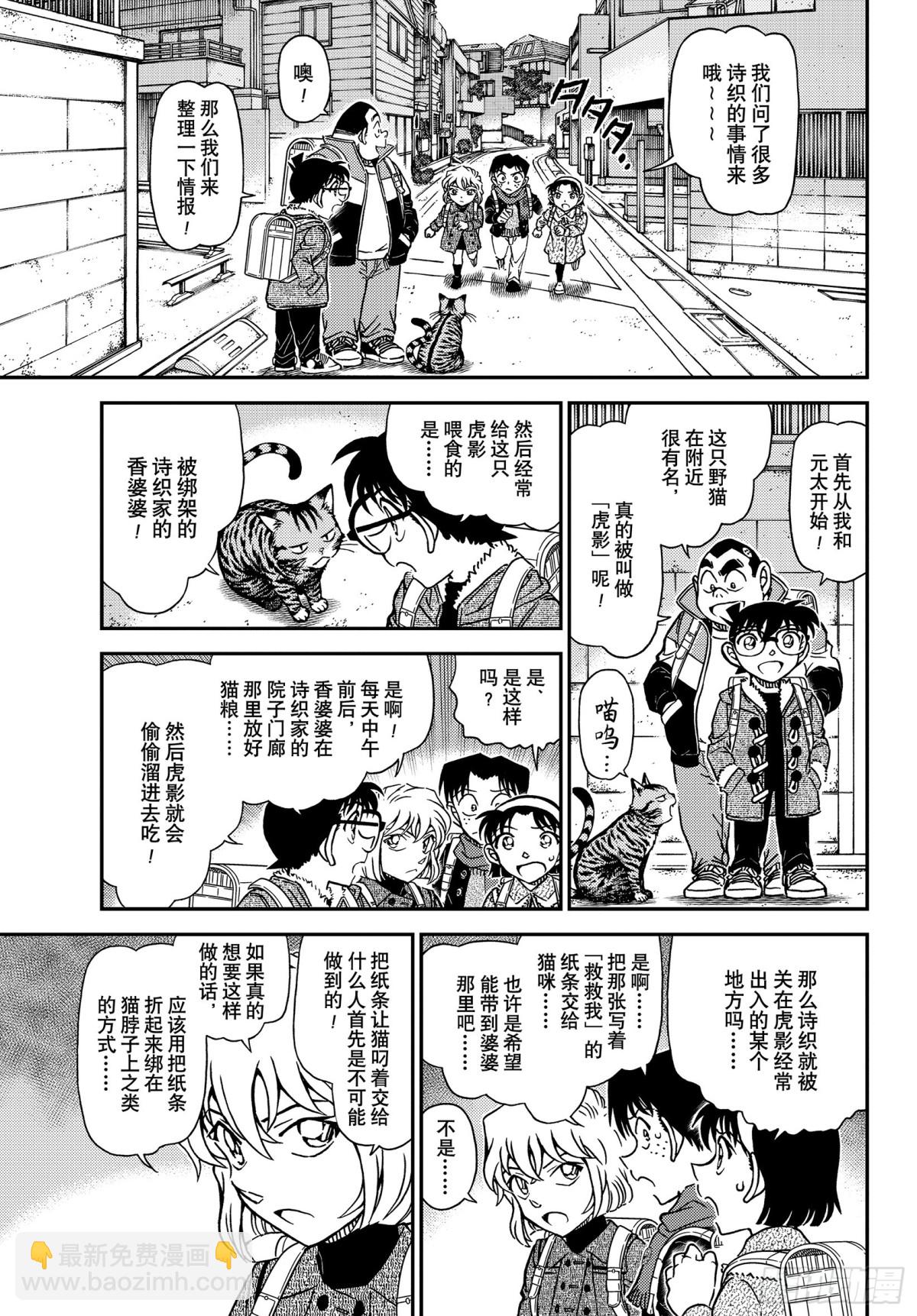 FILE.1124 奇妙的骰子6