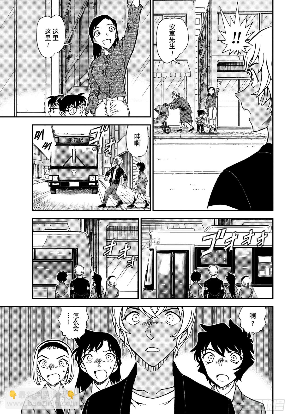 FILE.1126 可疑的来客10