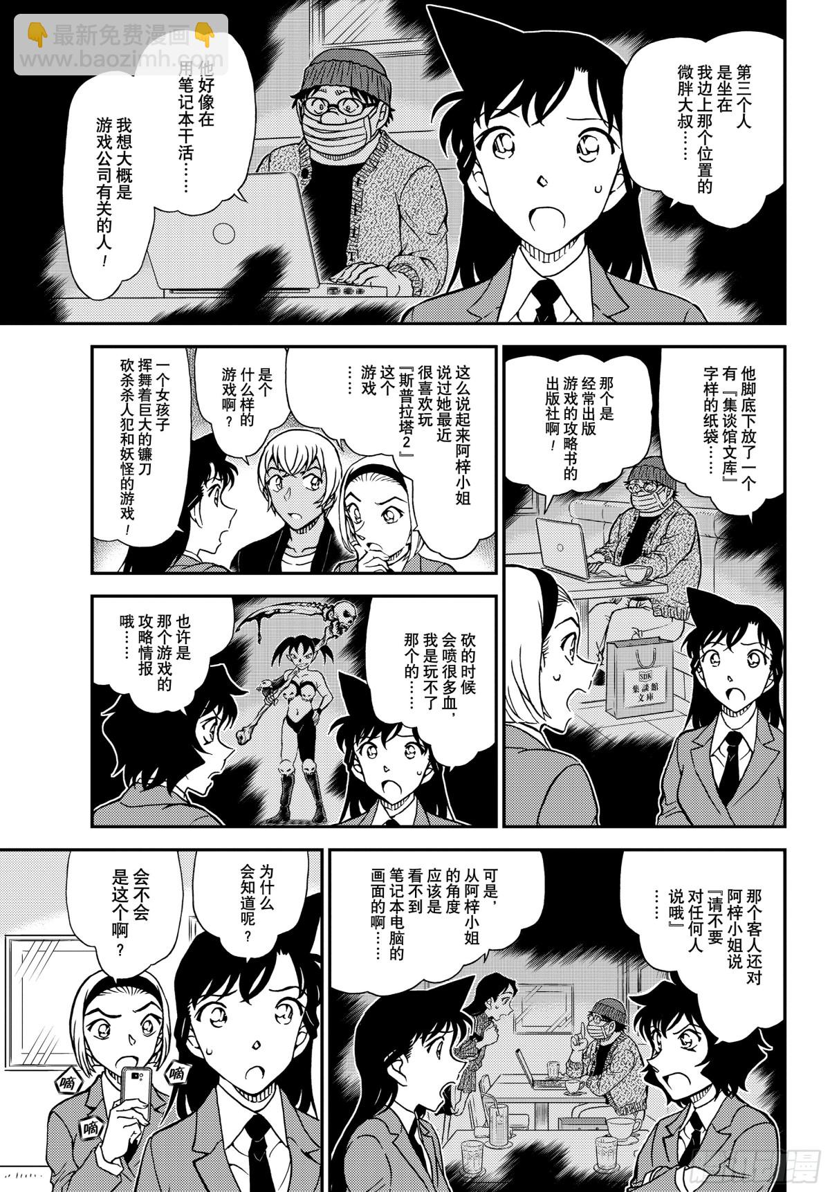 1127 FILE.1127 时限是零点10