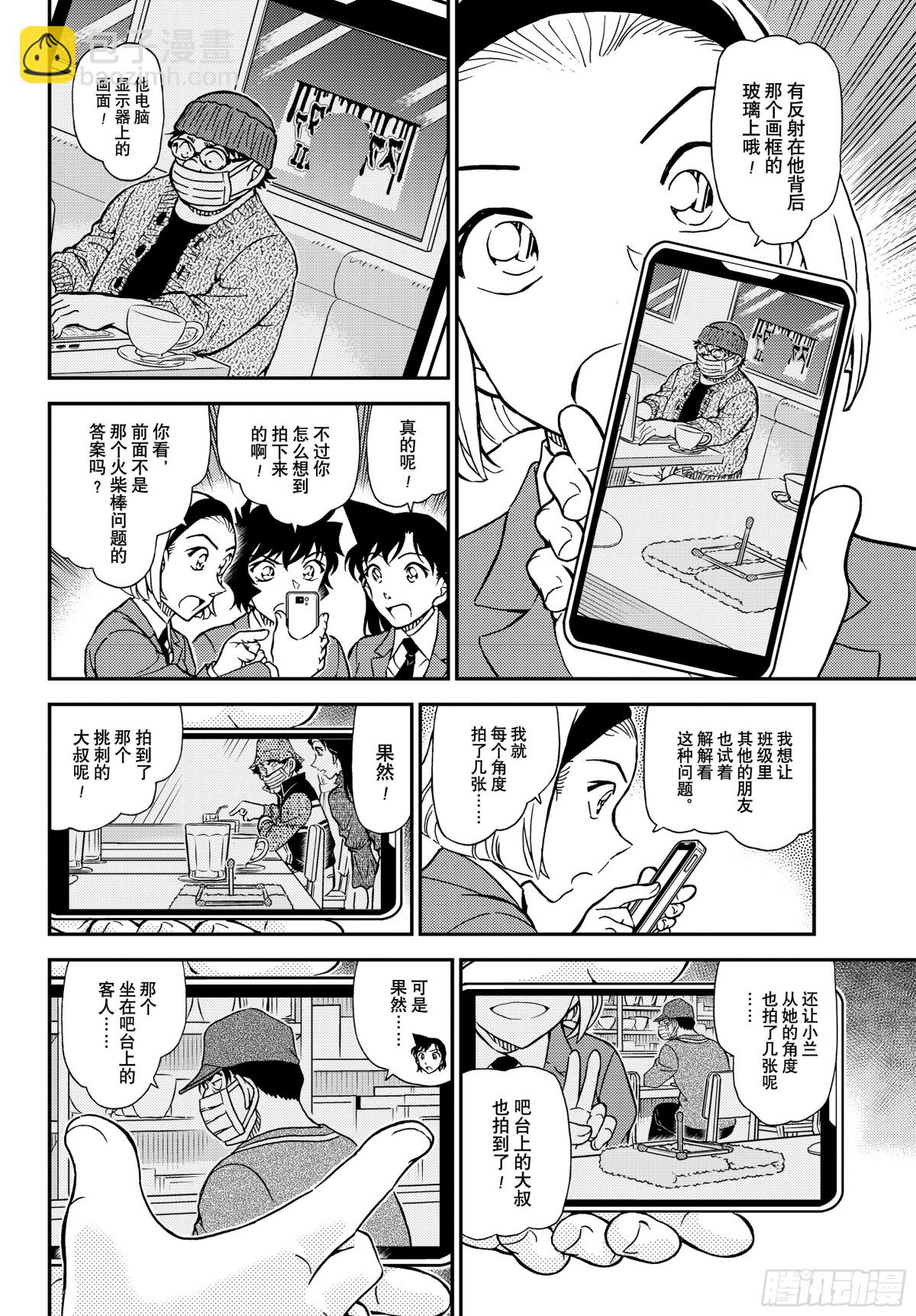1127 FILE.1127 时限是零点11
