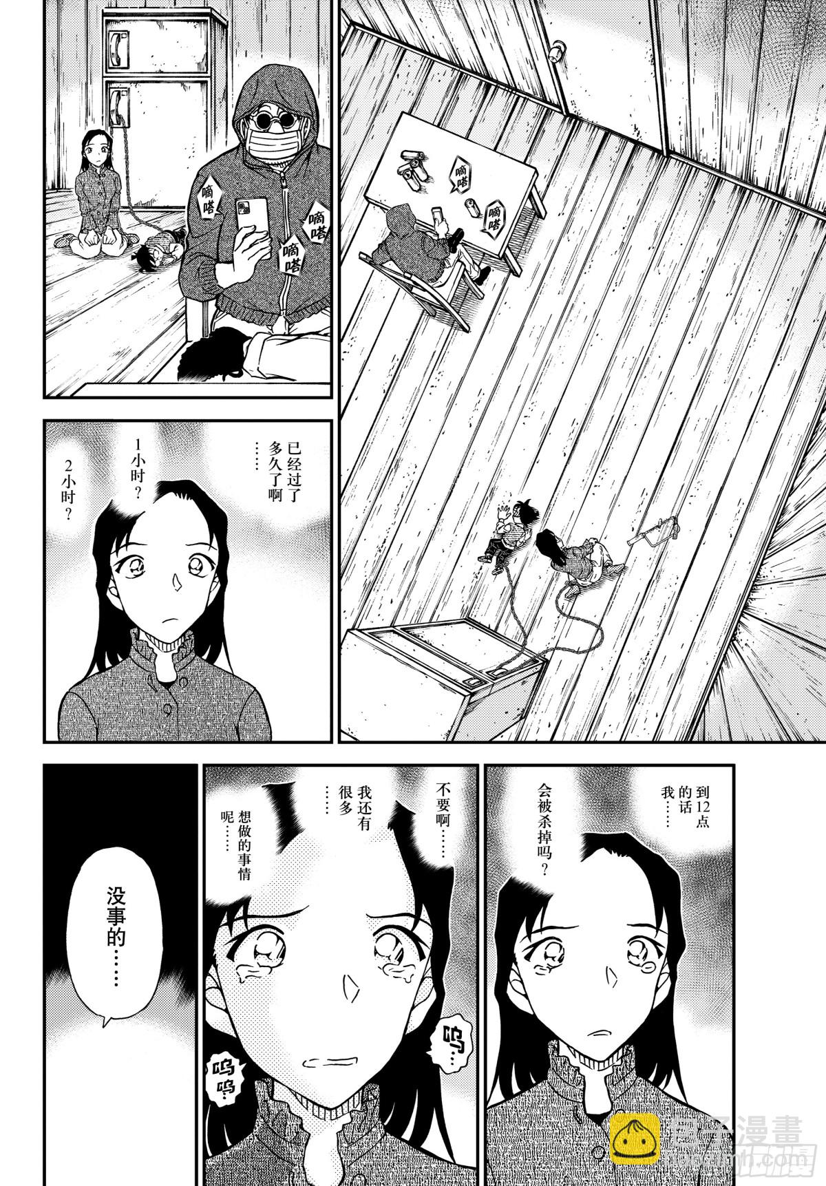 1127 FILE.1127 时限是零点13