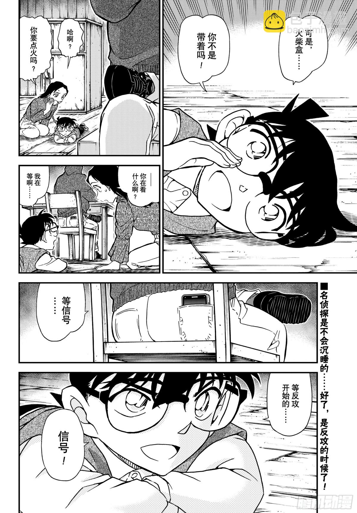 1127 FILE.1127 时限是零点15