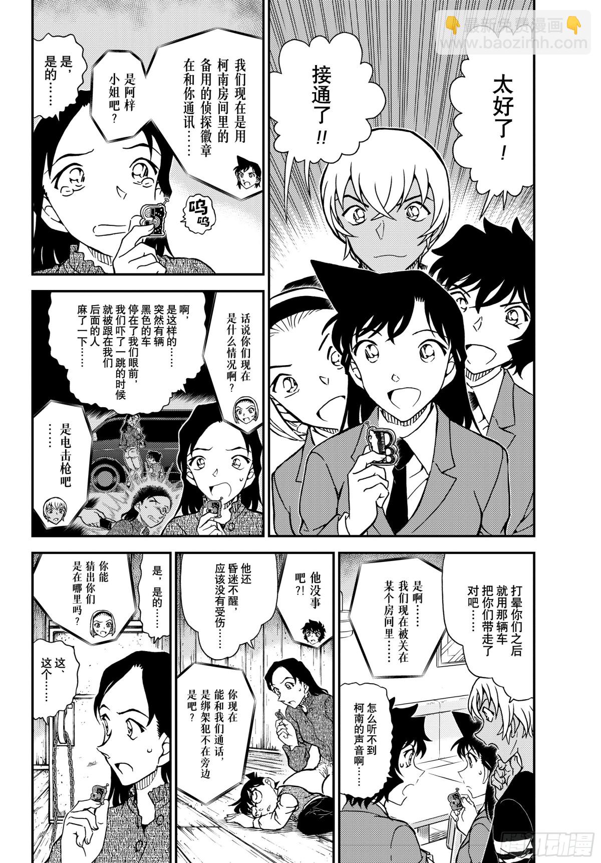 1127 FILE.1127 时限是零点3