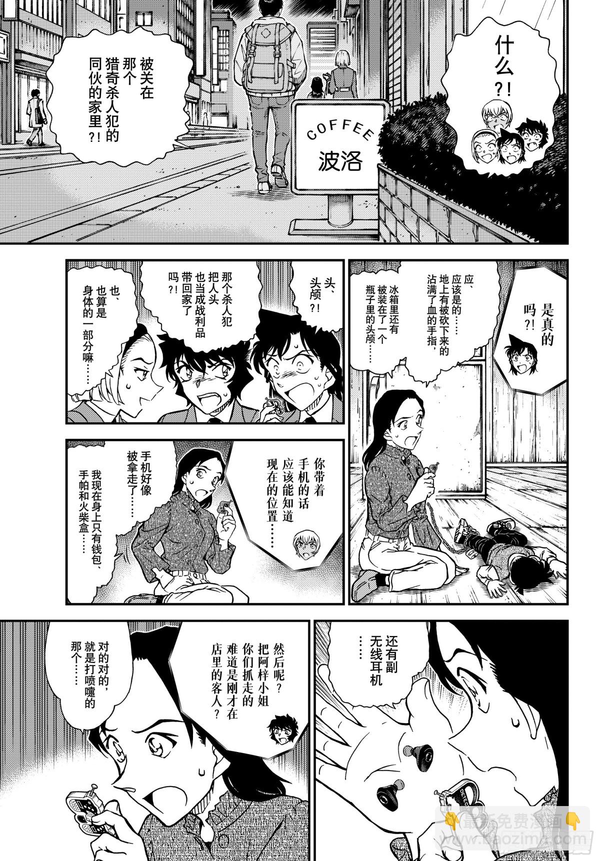 1127 FILE.1127 时限是零点4