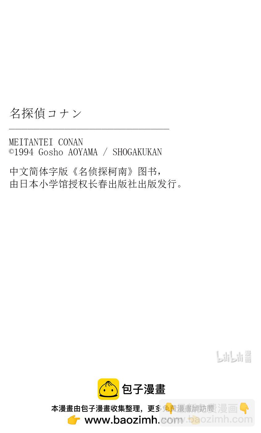 1125 FILE.1125 双据点作战16
