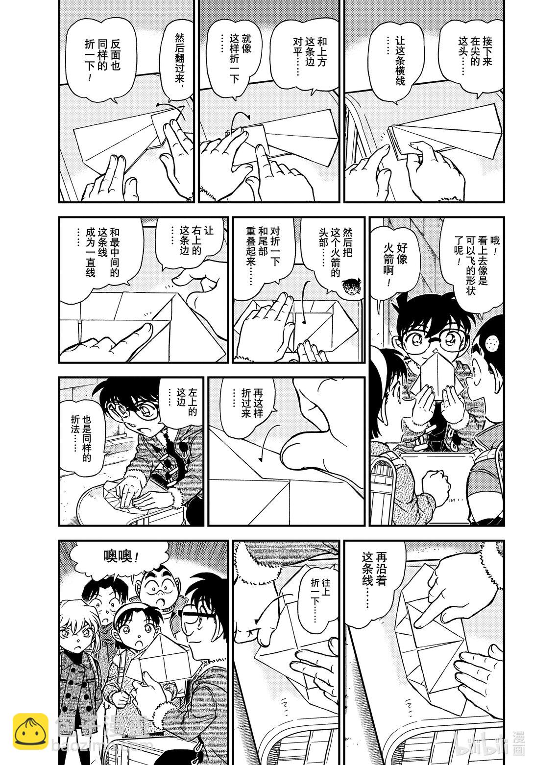 1125 FILE.1125 双据点作战2