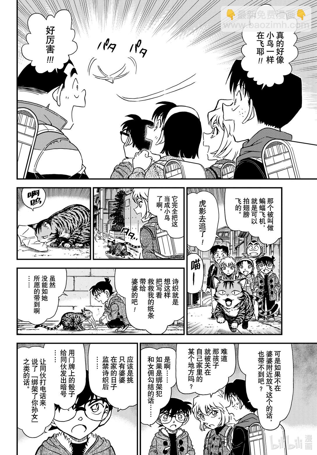 1125 FILE.1125 双据点作战5