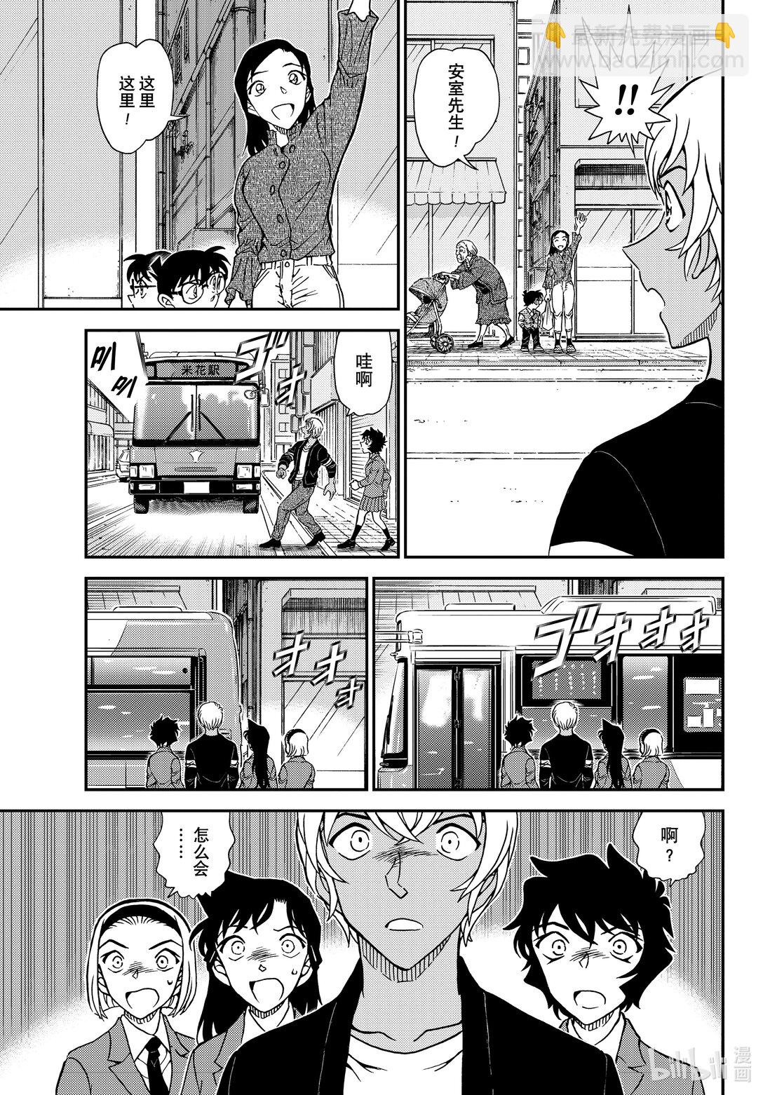 1126 FILE.1126 可疑的来客10