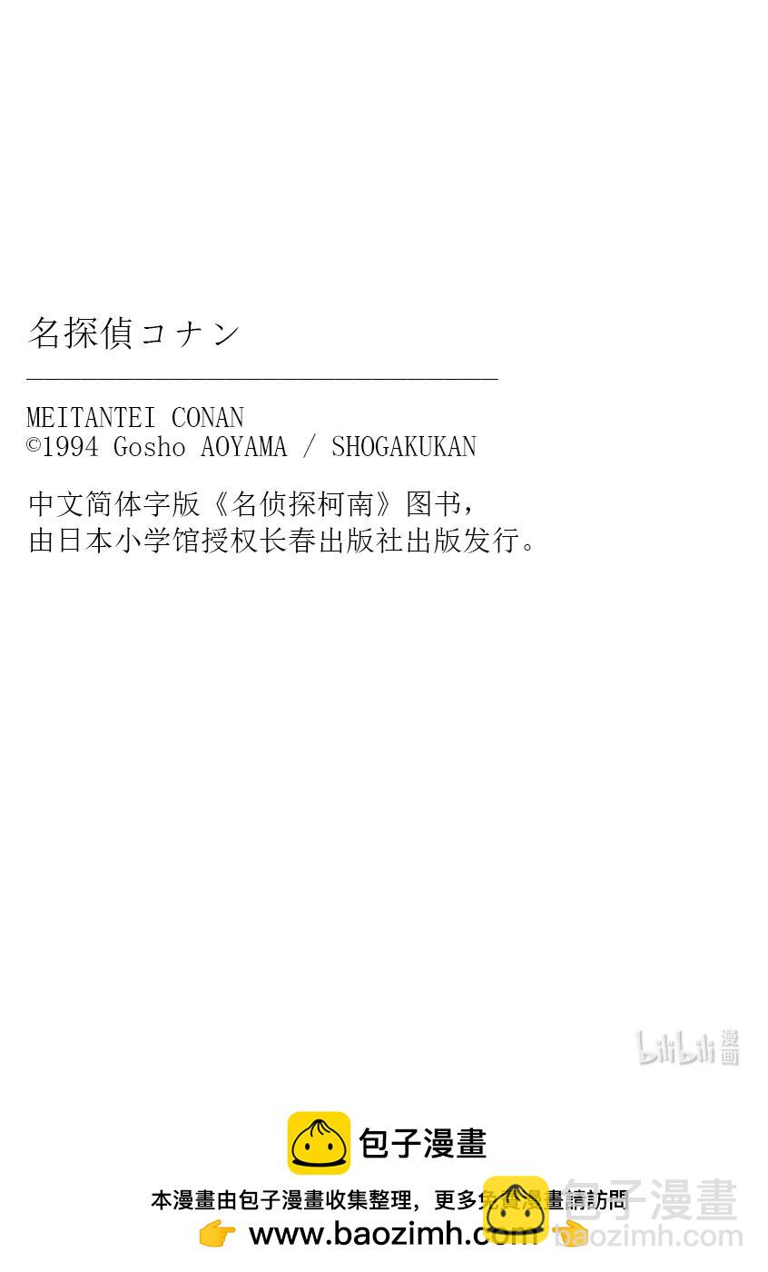 1126 FILE.1126 可疑的来客16