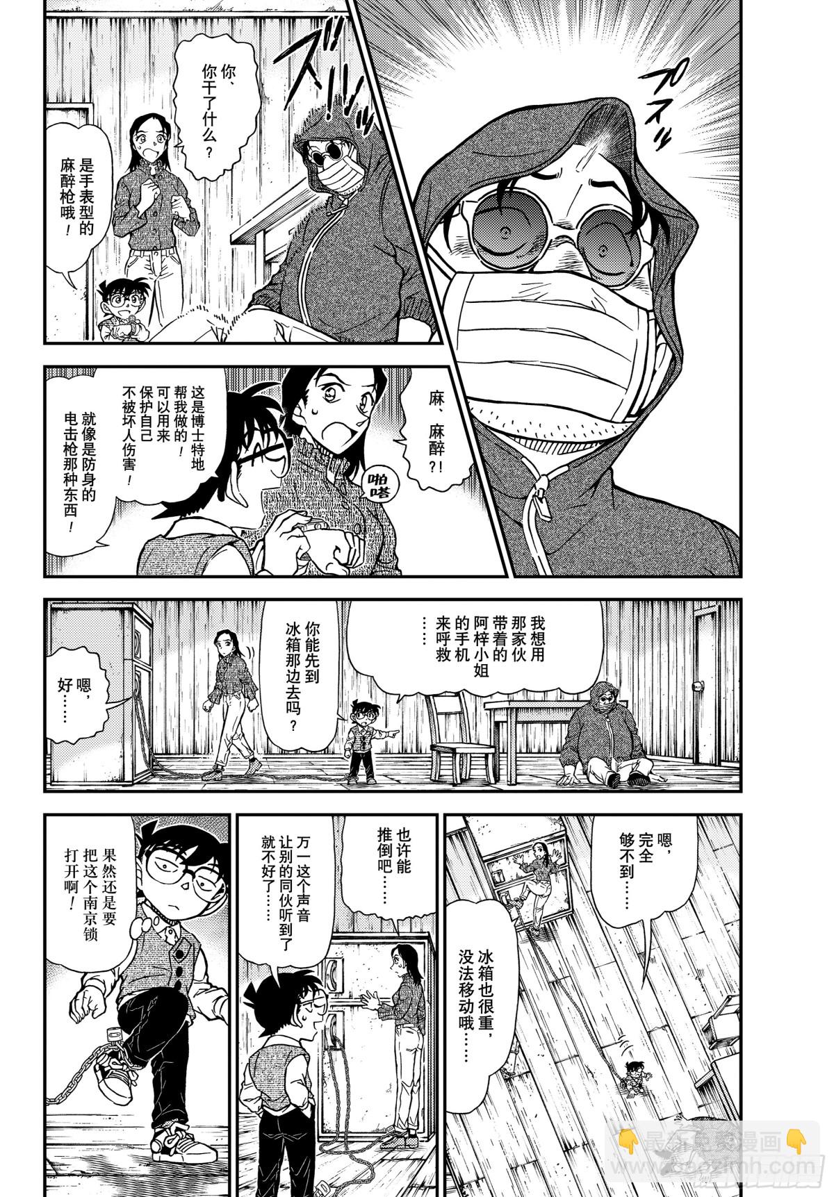 1128 FILE.1128反击的引爆剂3