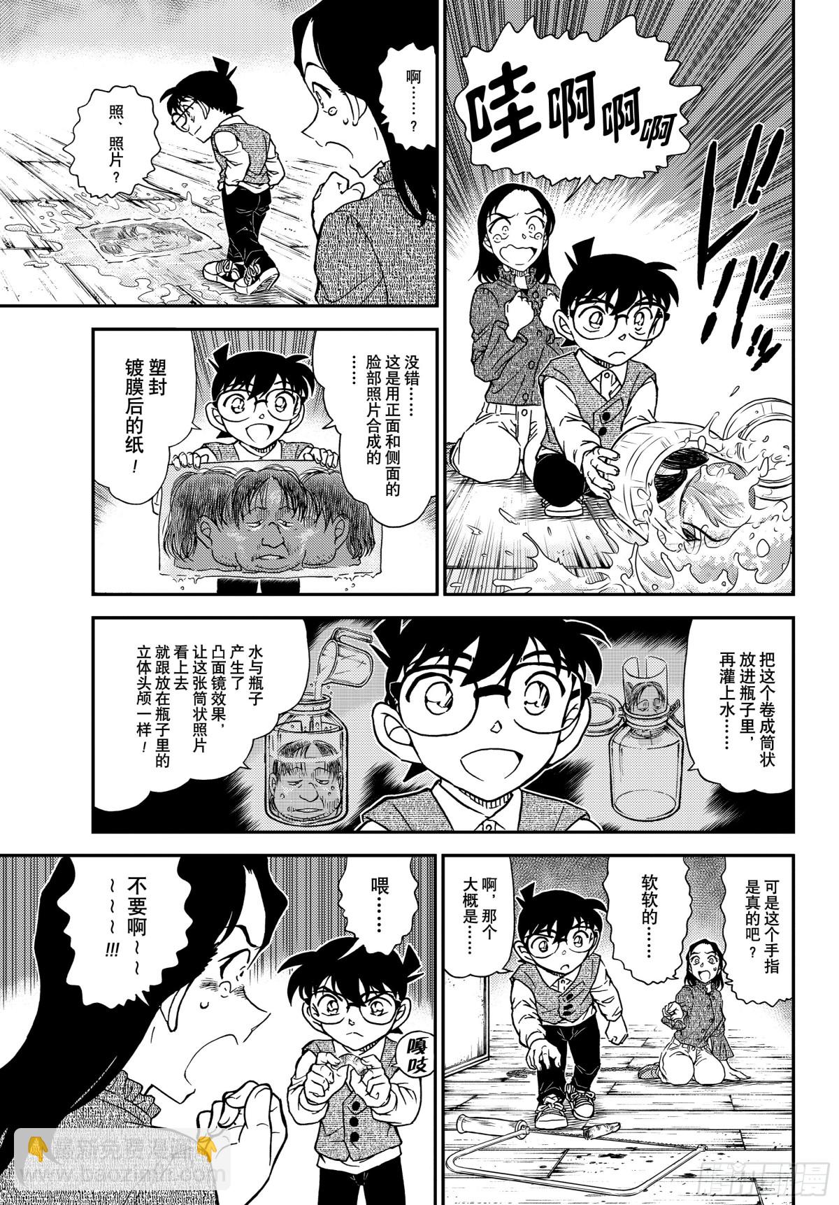 1128 FILE.1128反击的引爆剂8