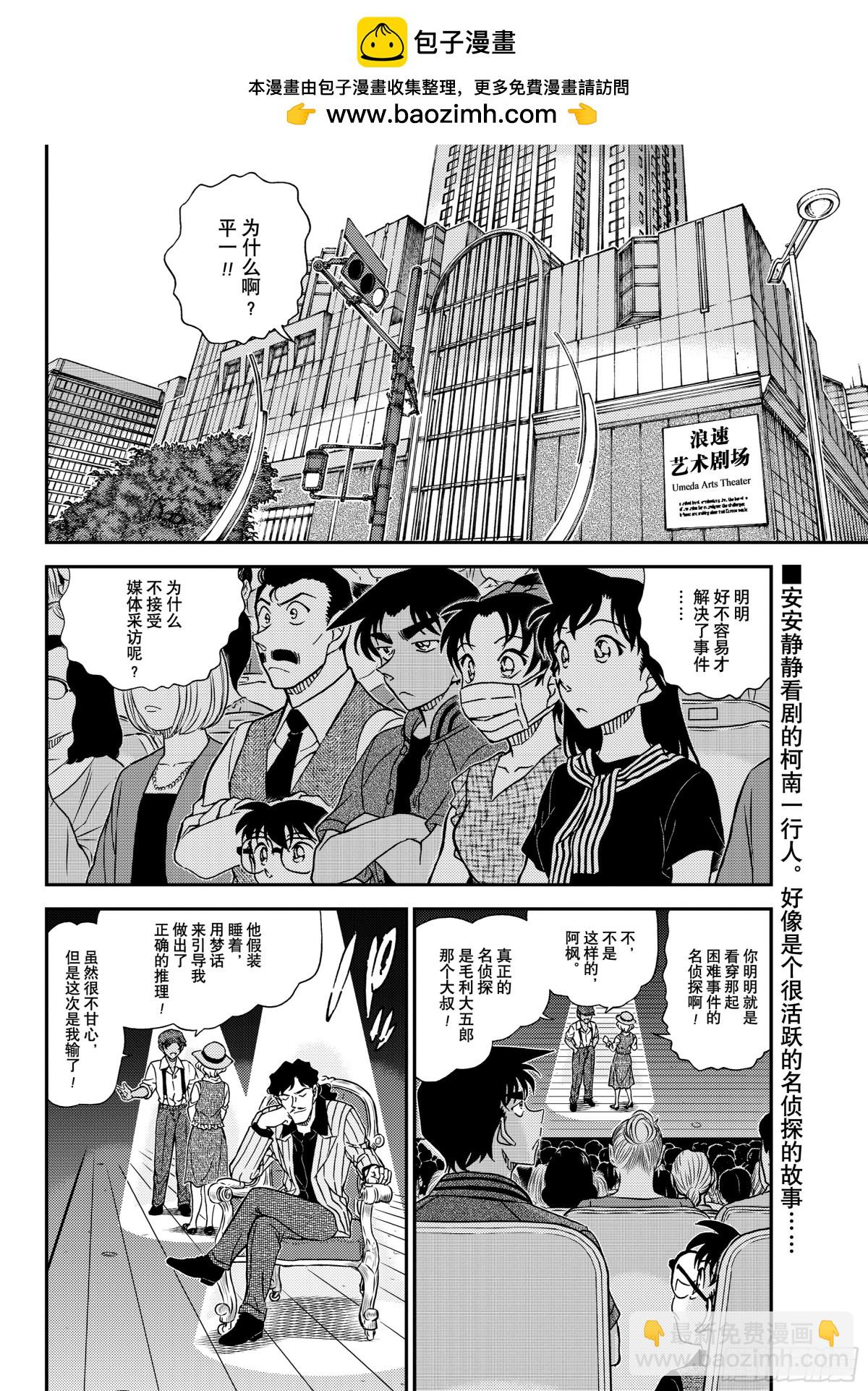 1129 FILE.1129朱砂色的开演1