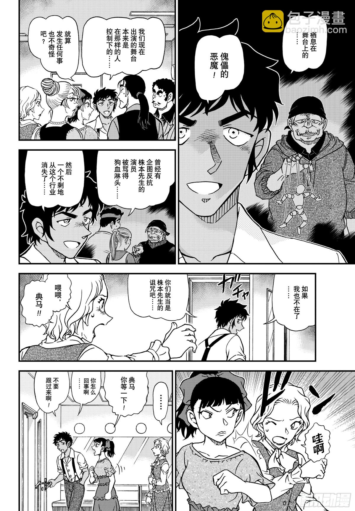 1129 FILE.1129朱砂色的开演11