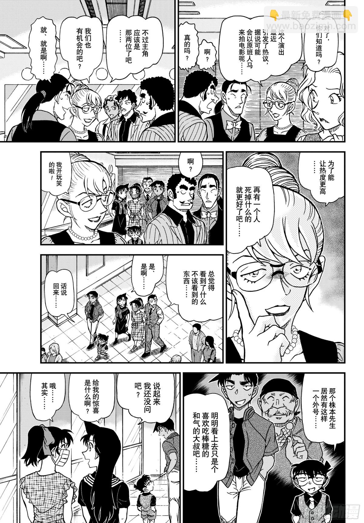 1129 FILE.1129朱砂色的开演12