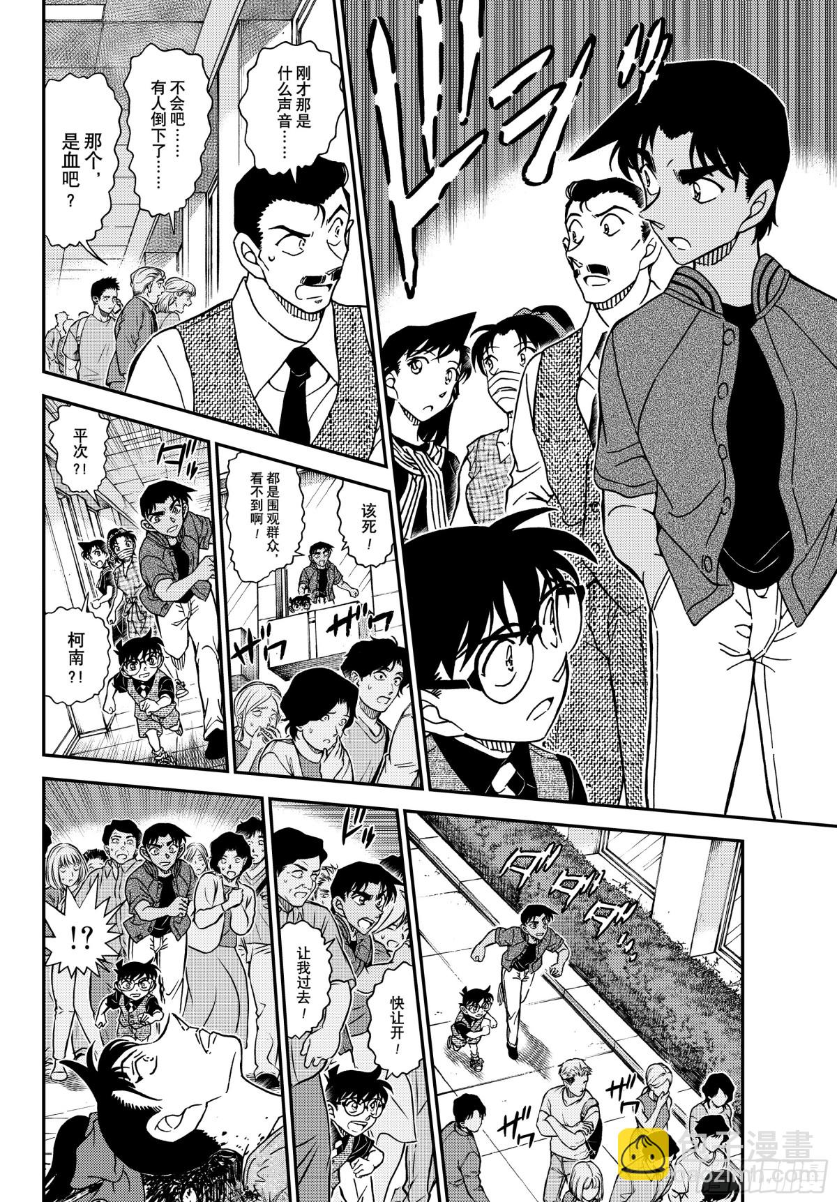 1129 FILE.1129朱砂色的开演13