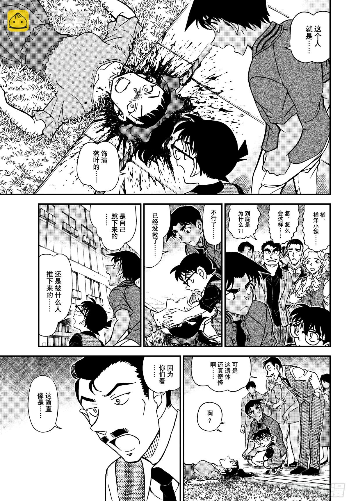 1129 FILE.1129朱砂色的开演14