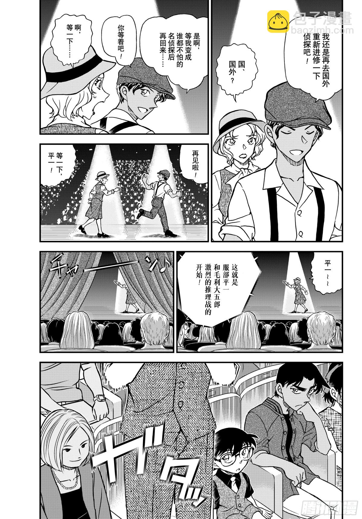 1129 FILE.1129朱砂色的开演2