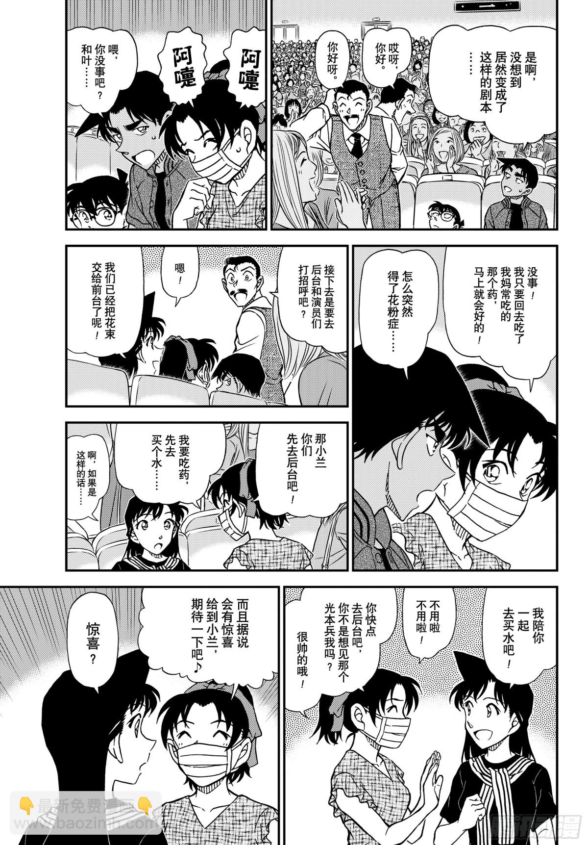 1129 FILE.1129朱砂色的开演4