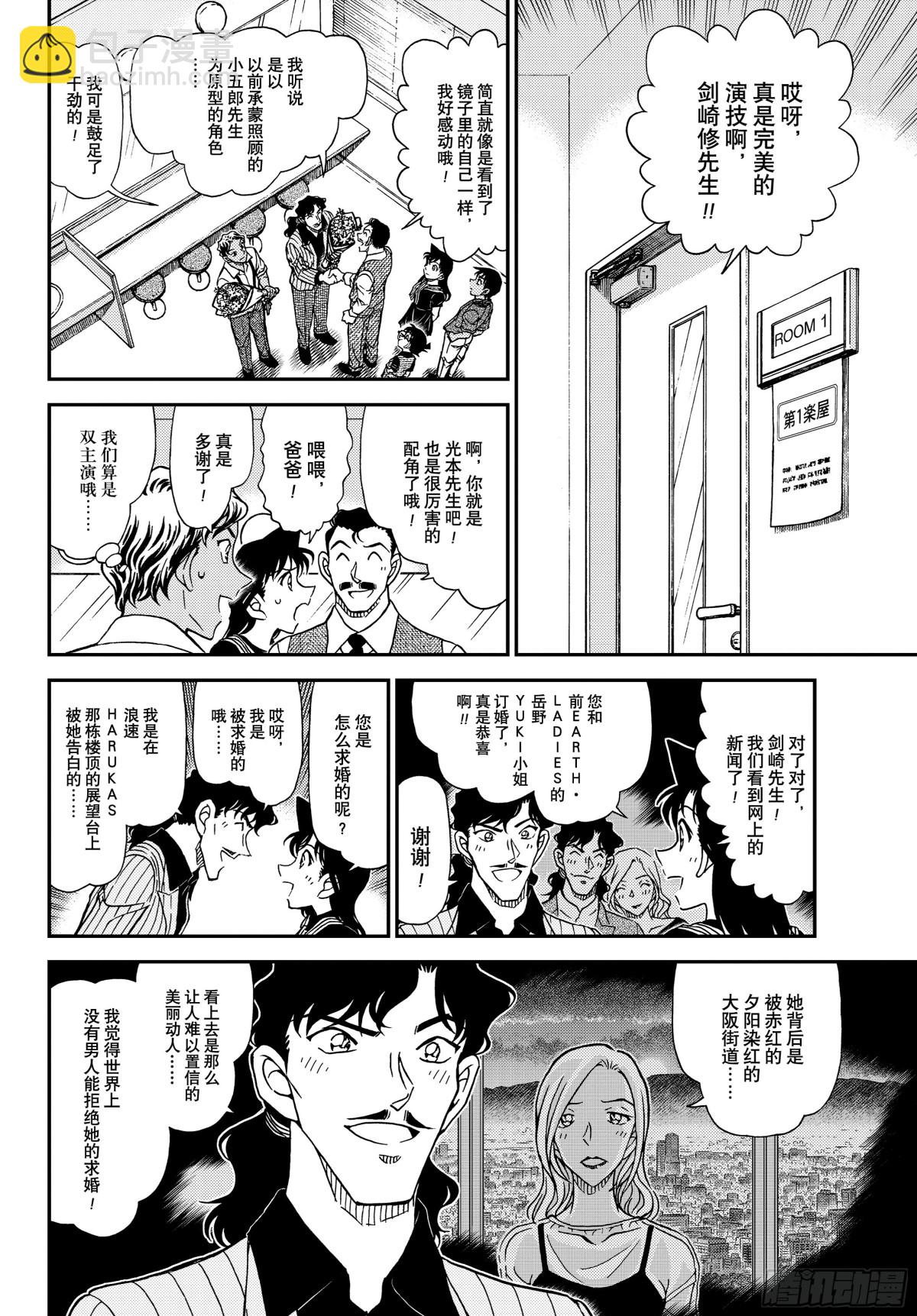 1129 FILE.1129朱砂色的开演5