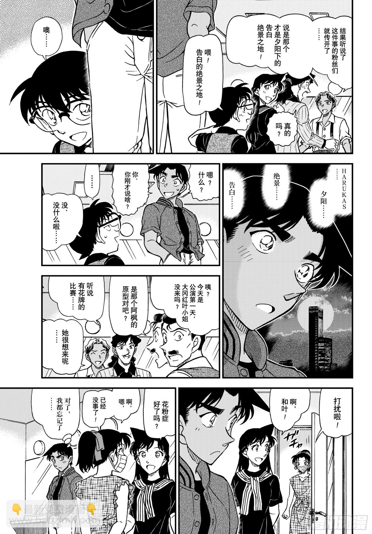 1129 FILE.1129朱砂色的开演6