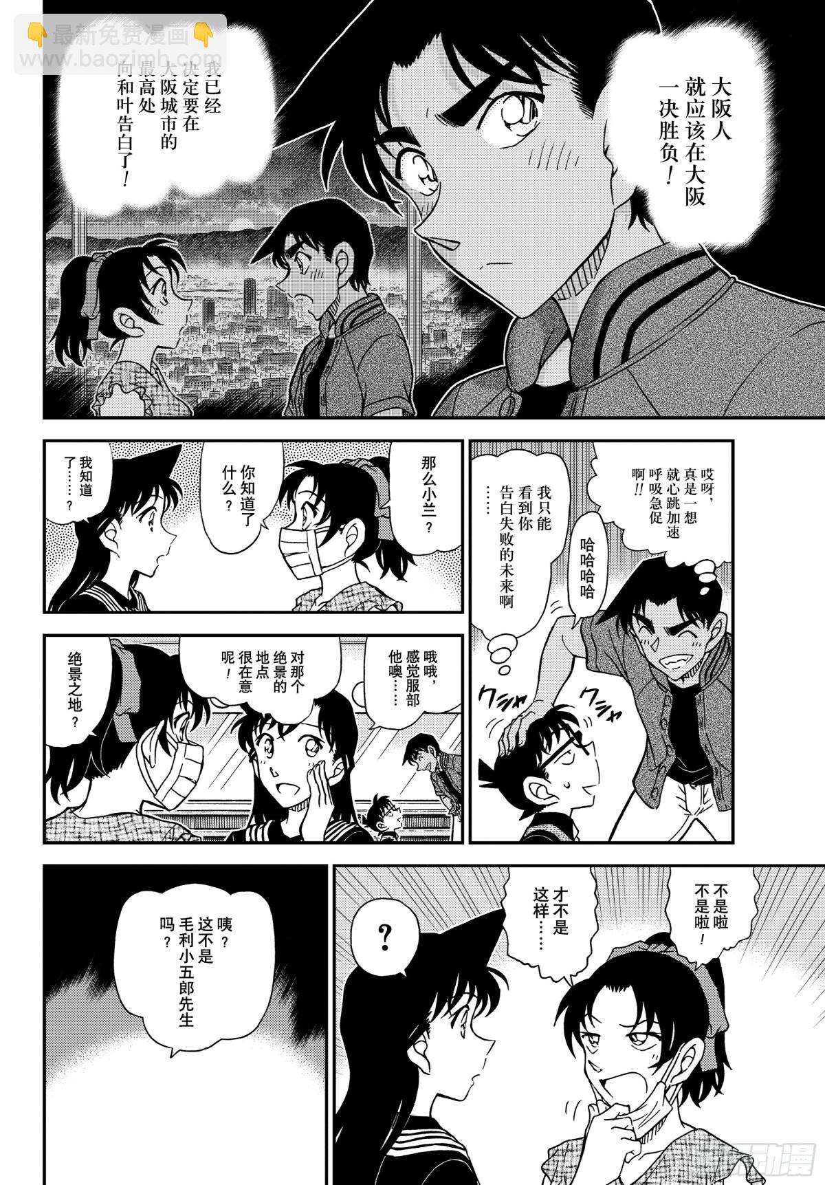 1129 FILE.1129朱砂色的开演7