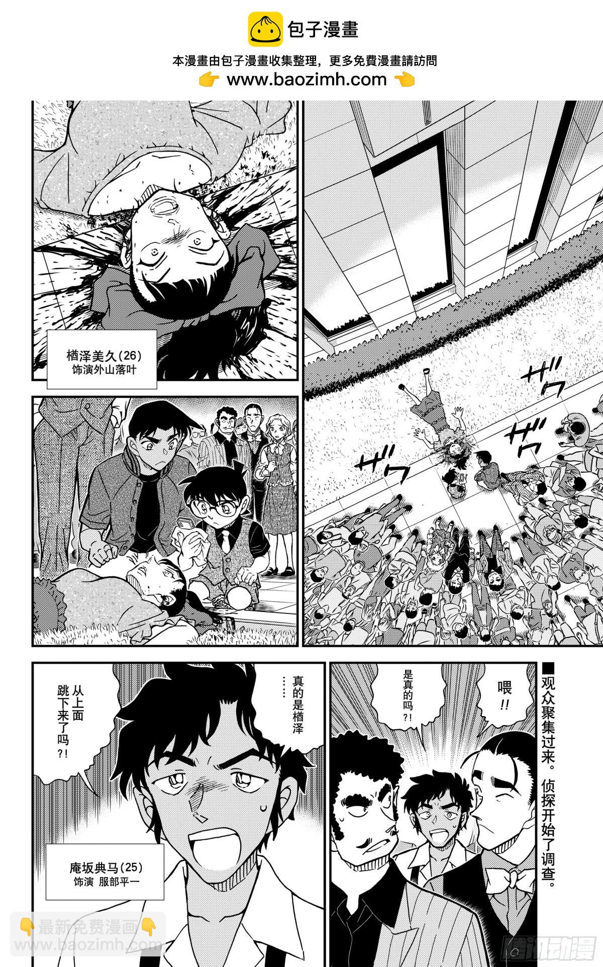 1130 FILE.1130栀子黄的首日1