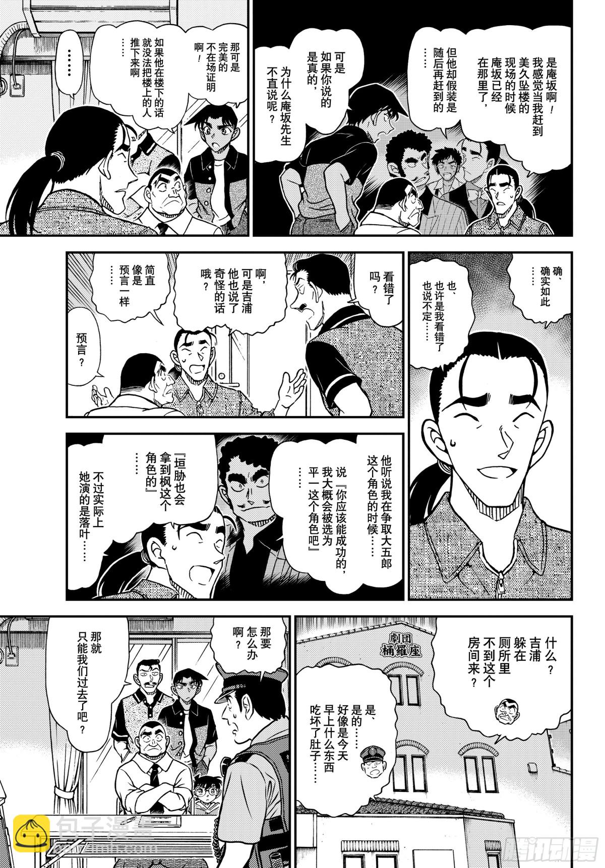 1130 FILE.1130栀子黄的首日10