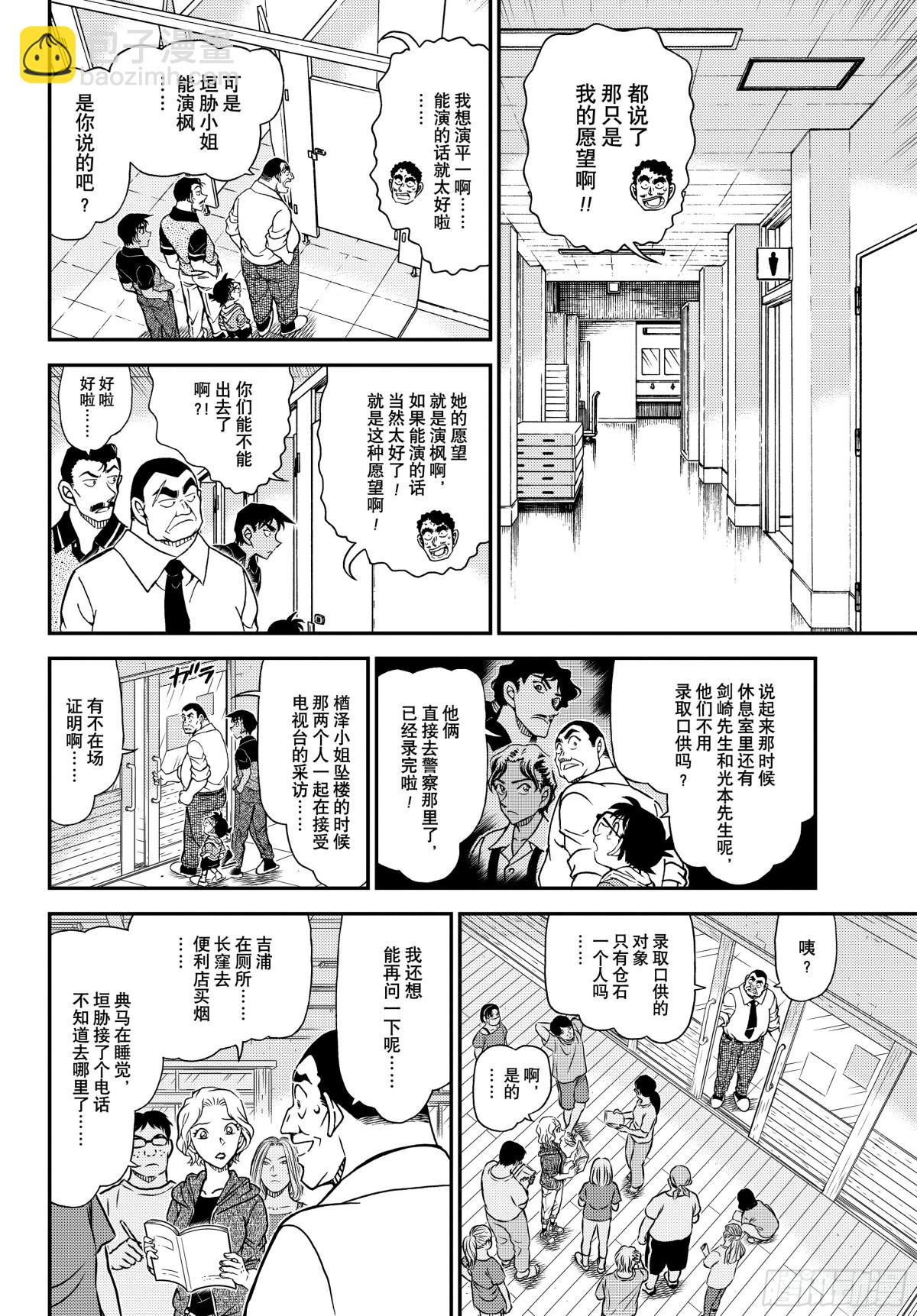 1130 FILE.1130栀子黄的首日11