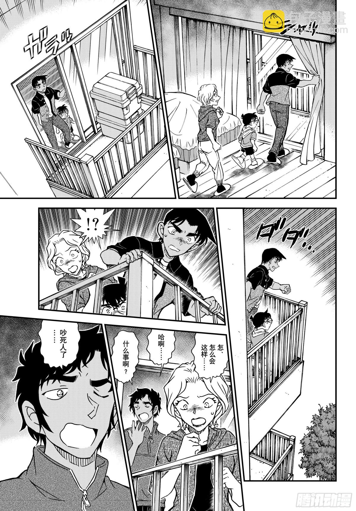 1130 FILE.1130栀子黄的首日14