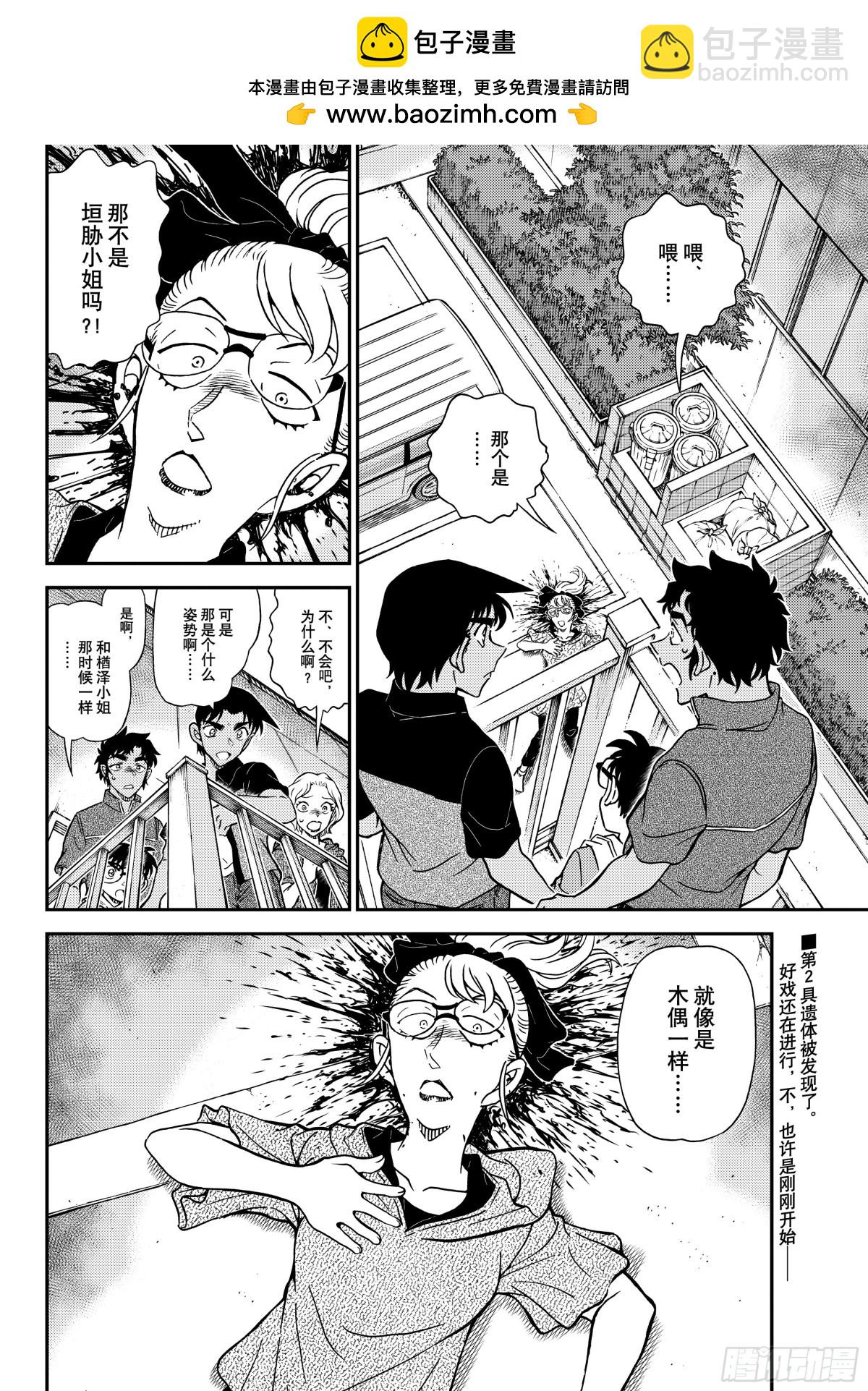 1130 FILE.1130栀子黄的首日15