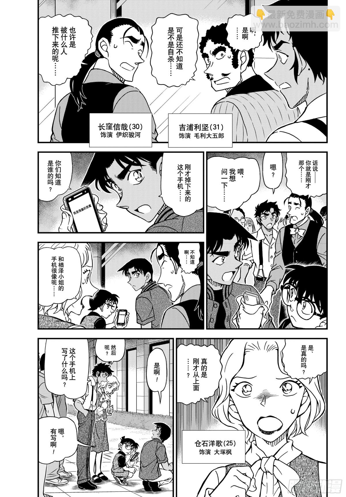 1130 FILE.1130栀子黄的首日2