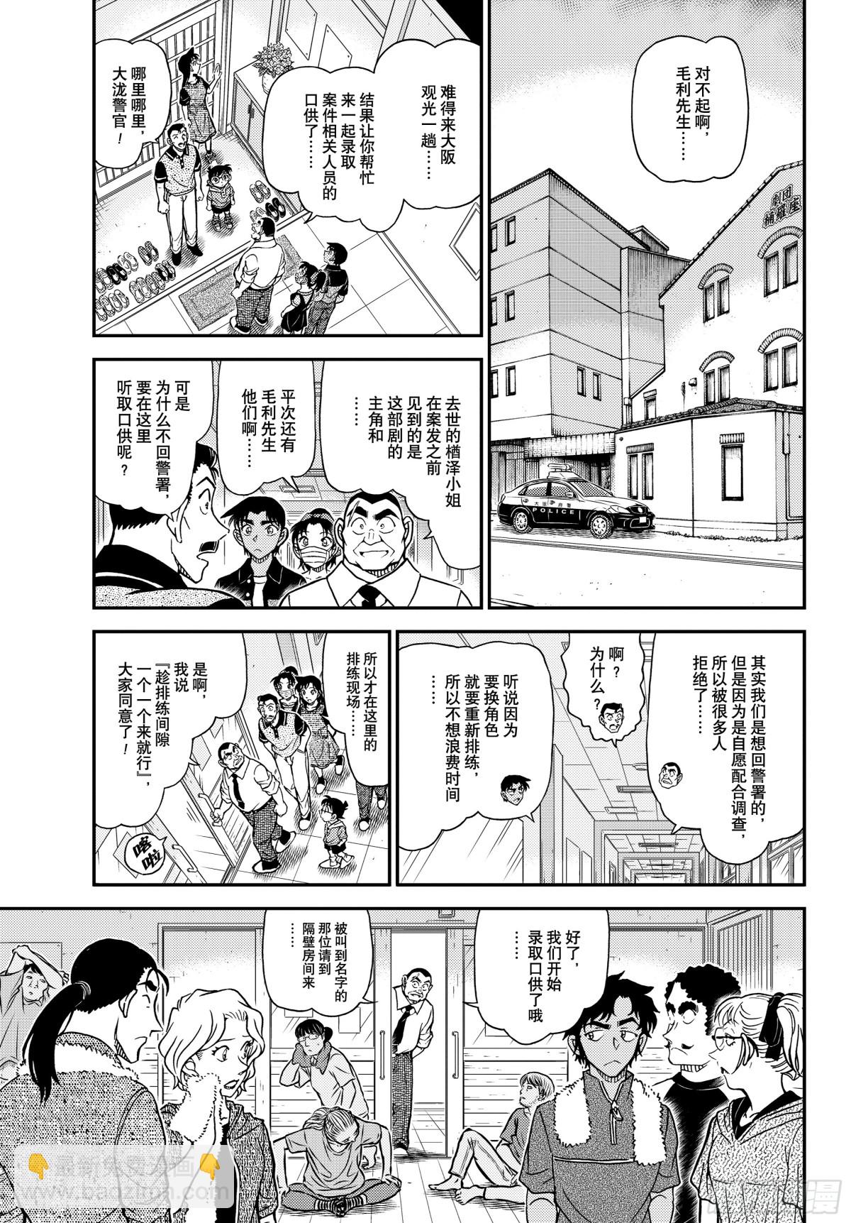 1130 FILE.1130栀子黄的首日4