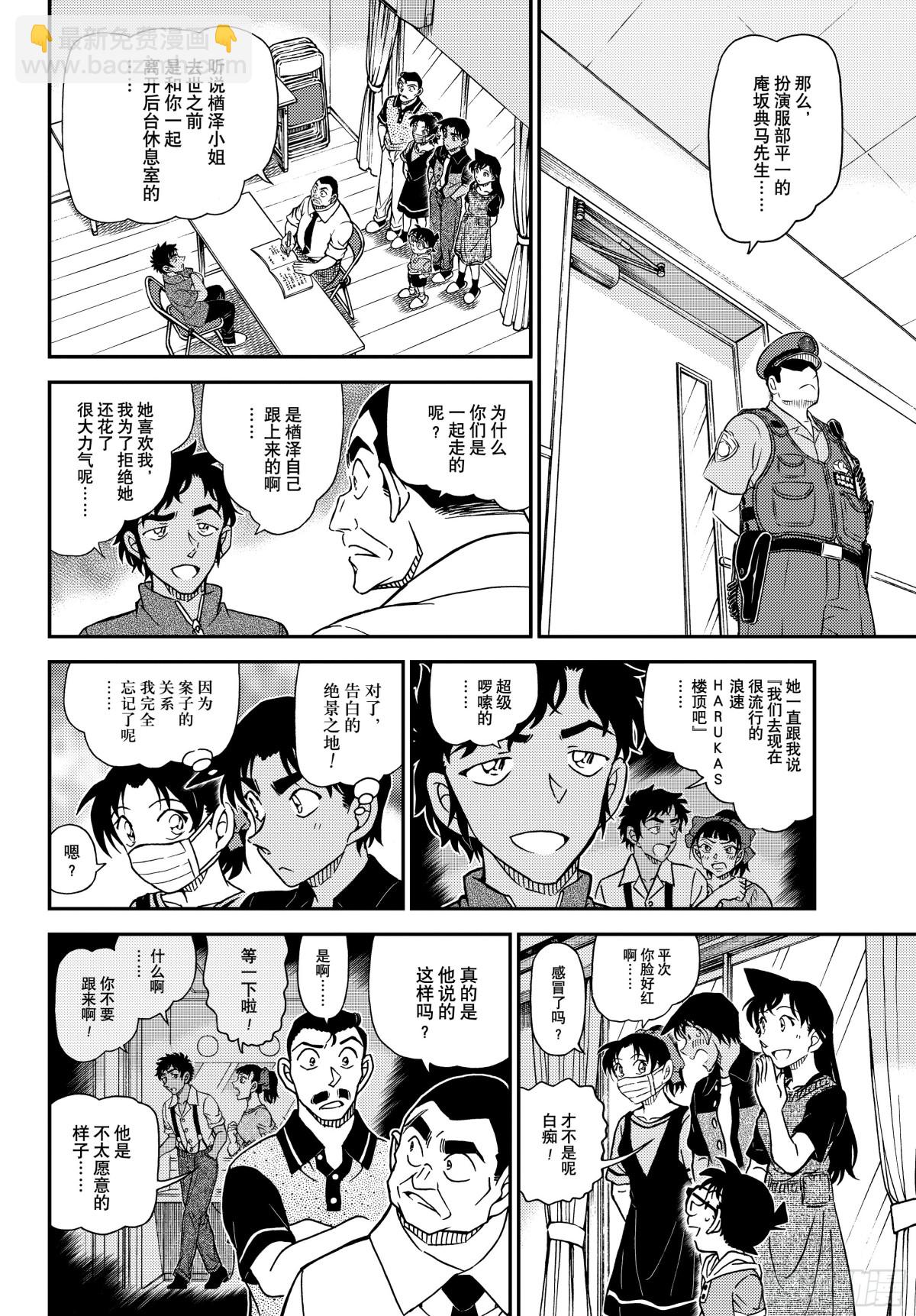 1130 FILE.1130栀子黄的首日5