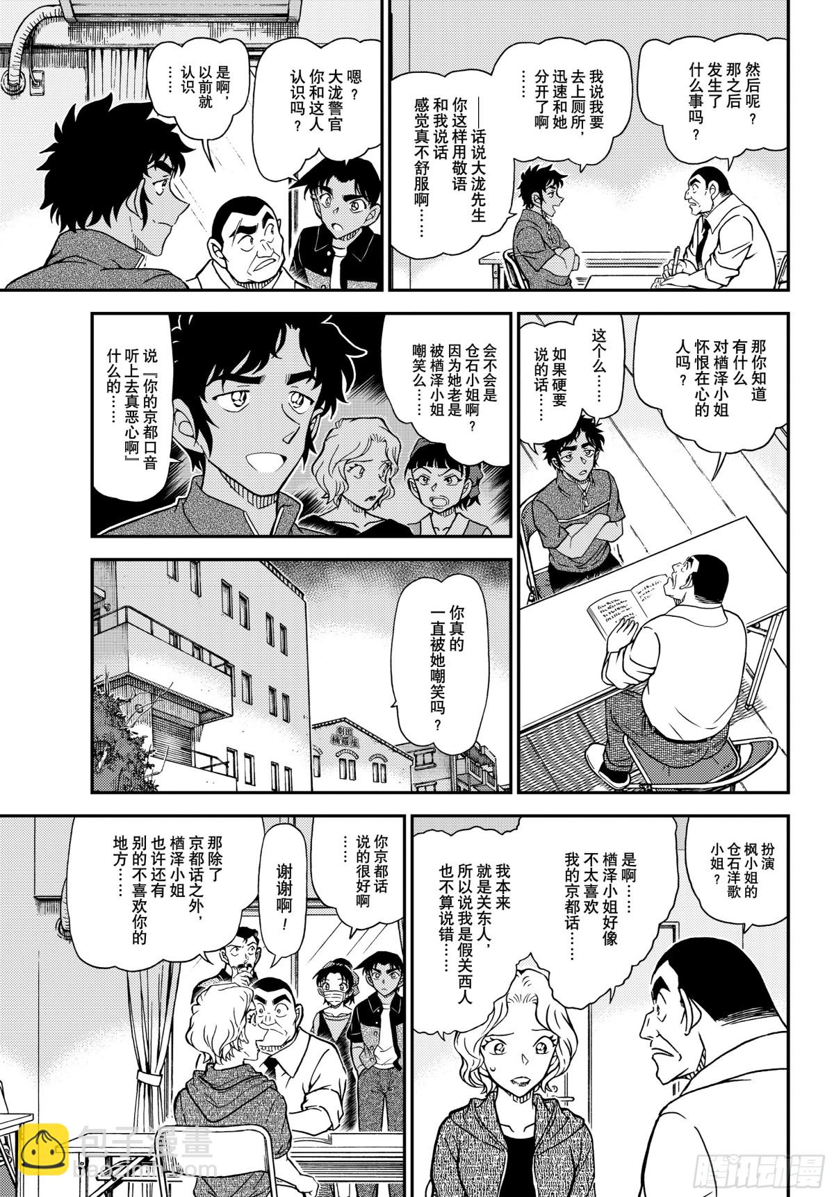 1130 FILE.1130栀子黄的首日6