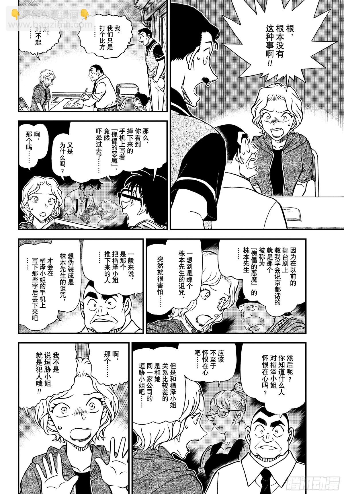 1130 FILE.1130栀子黄的首日7