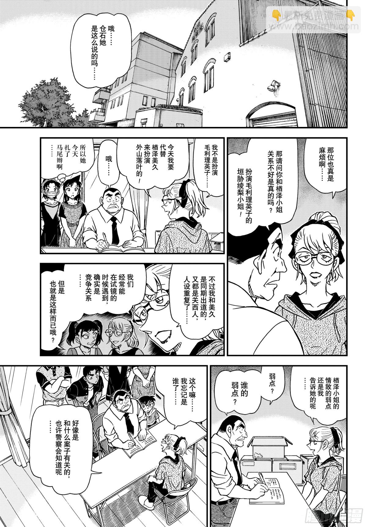 1130 FILE.1130栀子黄的首日8