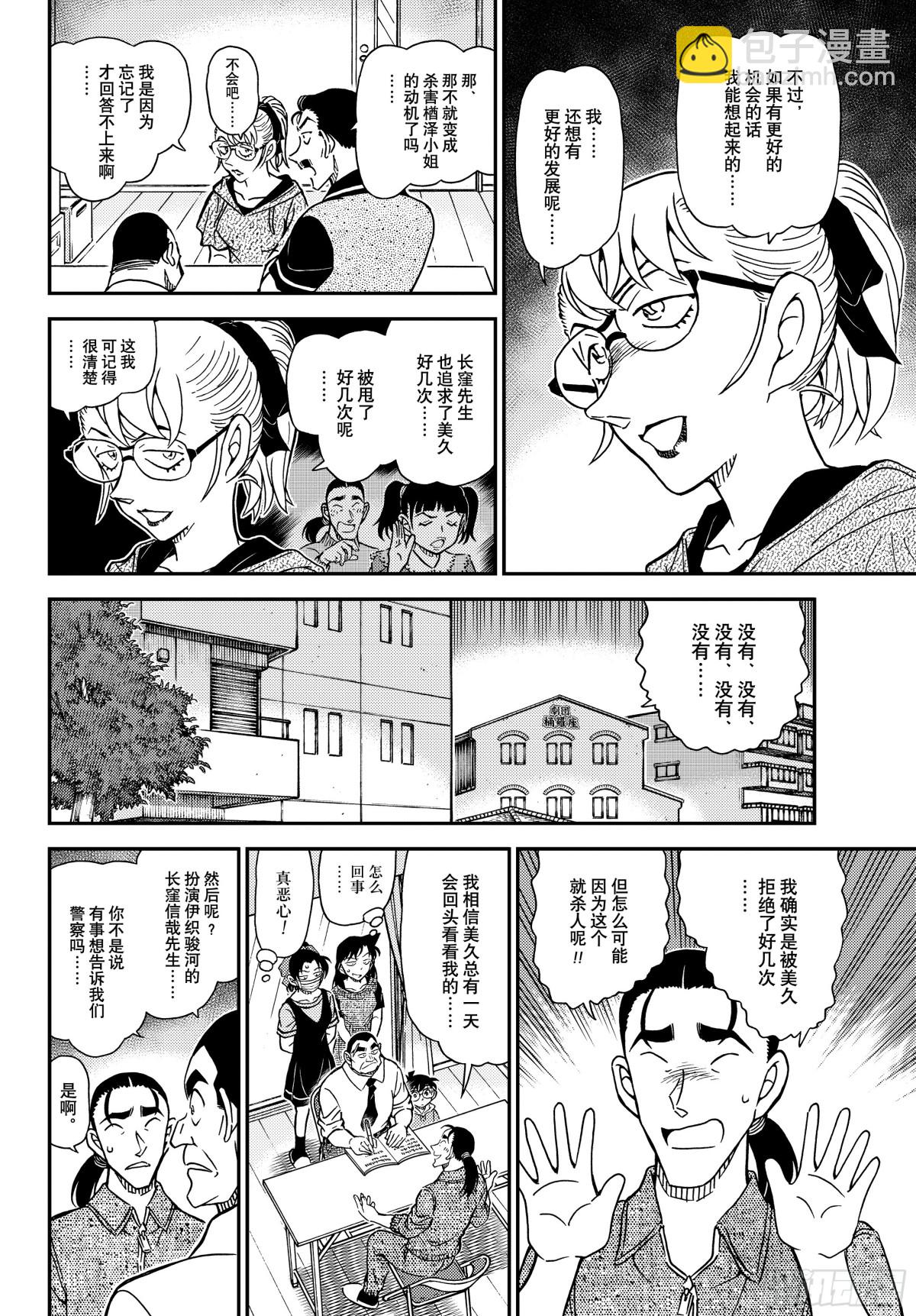 1130 FILE.1130栀子黄的首日9