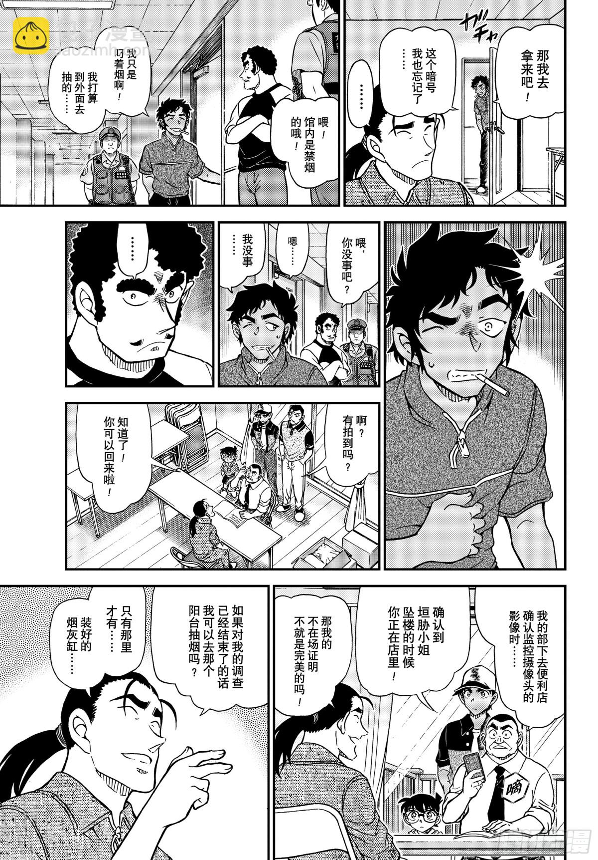 1131 FILE.1131铅灰色的中日10