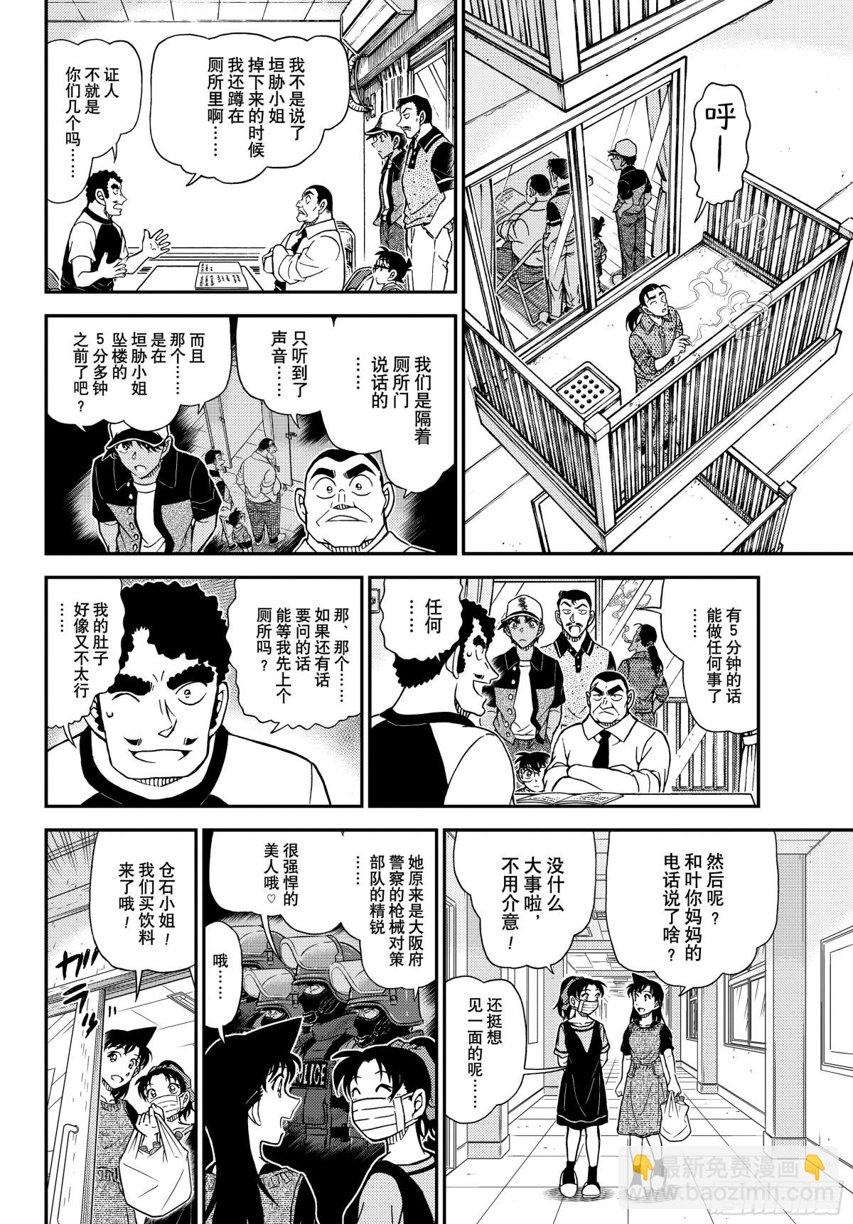 1131 FILE.1131铅灰色的中日11