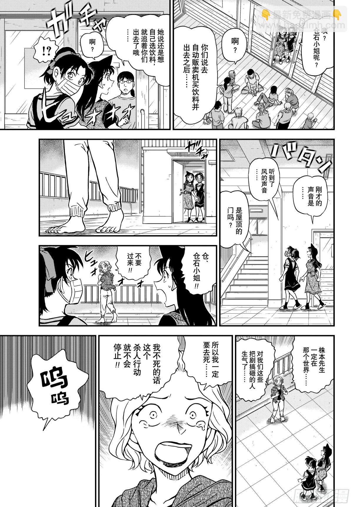 1131 FILE.1131铅灰色的中日12